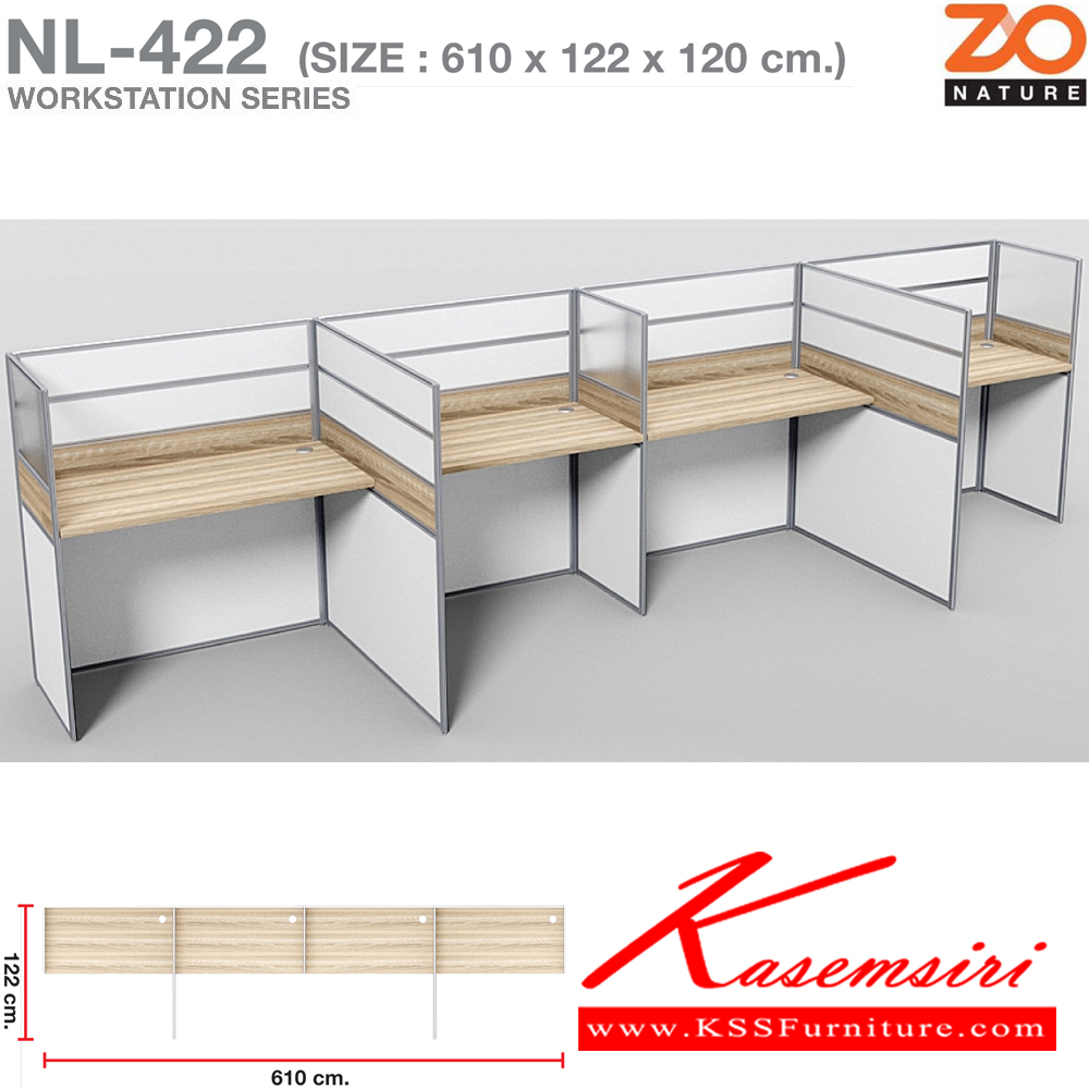 89059::NL-422::ชุดโต๊ะทำงาน 4 ที่นั่ง แบบตรง ขนาด ก6100xล1220xส1200 มม. ท๊อปปิดผิวเมลามีนลายไม้ธรรมชาติ ชัวร์ ชุดโต๊ะทำงาน