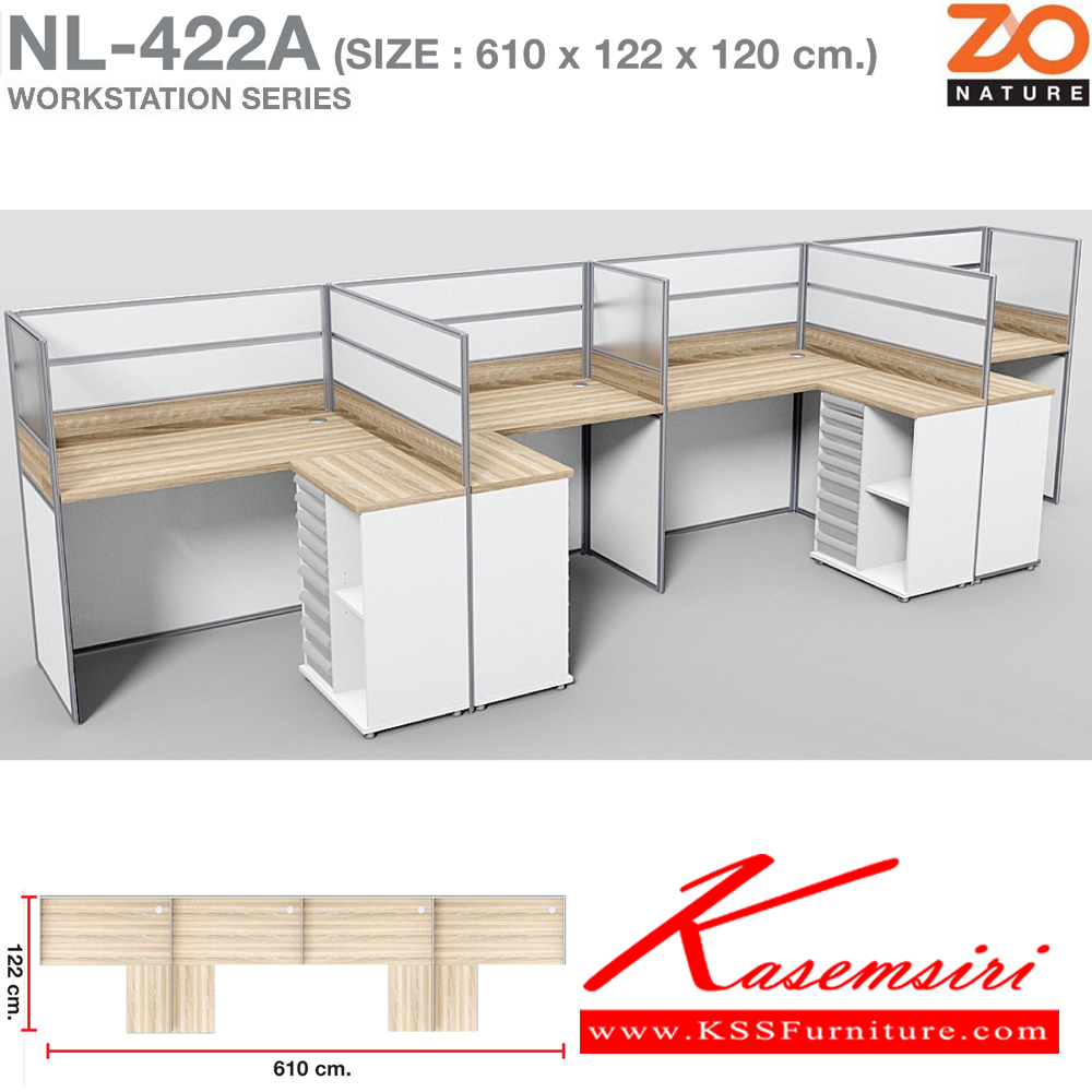 38096::NL-422A::ชุดโต๊ะทำงาน 4 ที่นั่ง แบบตรงพร้อมตู้เอกสารช่องโล่ง9ลิ้นชักแยกประเภท ขนาด ก6100xล1220xส1200 มม. ท๊อปปิดผิวเมลามีนลายไม้ธรรมชาติ ชัวร์ ชุดโต๊ะทำงาน