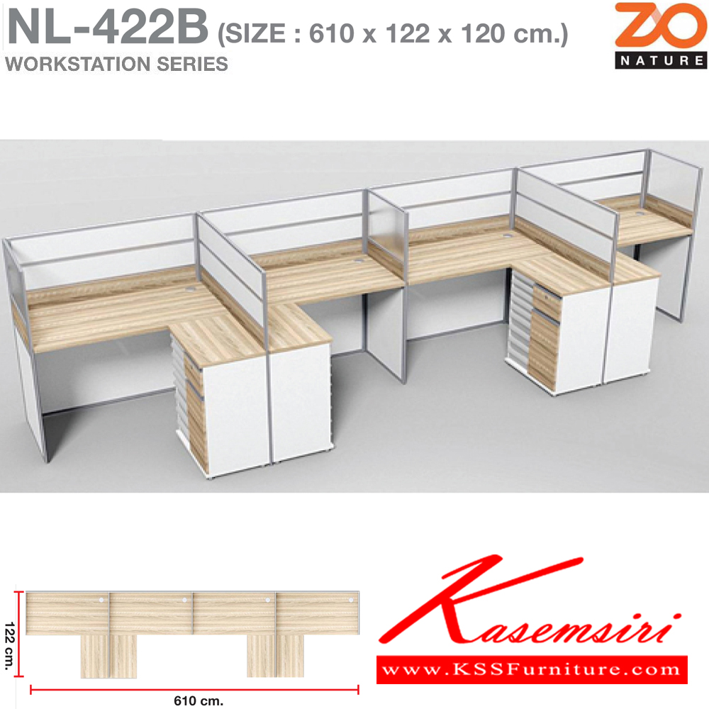 70071::NL-422B::ชุดโต๊ะทำงาน 4 ที่นั่ง แบบตรงพร้อมตู้เอกสาร1บานเปิด1ลิ้นชัก9ลิ้นชักแยกประเภท ขนาด ก6100xล1220xส1200 มม. ท๊อปปิดผิวเมลามีนลายไม้ธรรมชาติ ชัวร์ ชุดโต๊ะทำงาน