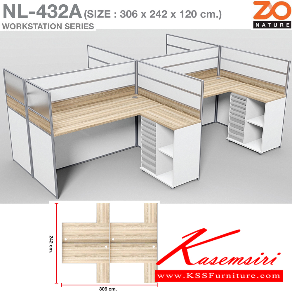 88029::NL-432A::ชุดโต๊ะทำงาน 4 ที่นั่ง ท็อป150ซม. พร้อมตู้เอกสารช่องโล่ง9ลิ้นชักแยกประเภท ขนาด ก3060xล2420xส1200 มม. ท๊อปปิดผิวเมลามีนลายไม้ธรรมชาติ ชัวร์ ชุดโต๊ะทำงาน