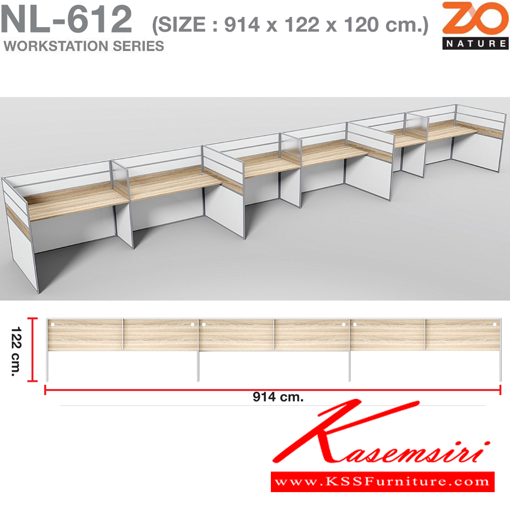 54074::NL-612::ชุดโต๊ะทำงาน 6 ที่นั่ง ใช้ไม้150ซม. ขนาด ก9140xล1220xส1200 มม. ท๊อปปิดผิวเมลามีนลายไม้ธรรมชาติ ชัวร์ ชุดโต๊ะทำงาน