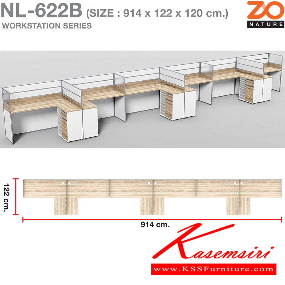 93096::NL-622B::ชุดโต๊ะทำงาน 6 ที่นั่ง พร้อมตู้เอกสาร1บานเปิด1ลิ้นชัก9ลิ้นชักแยกประเภท ขนาด ก9140xล1220xส1200 มม. ท๊อปปิดผิวเมลามีนลายไม้ธรรมชาติ ชัวร์ ชุดโต๊ะทำงาน