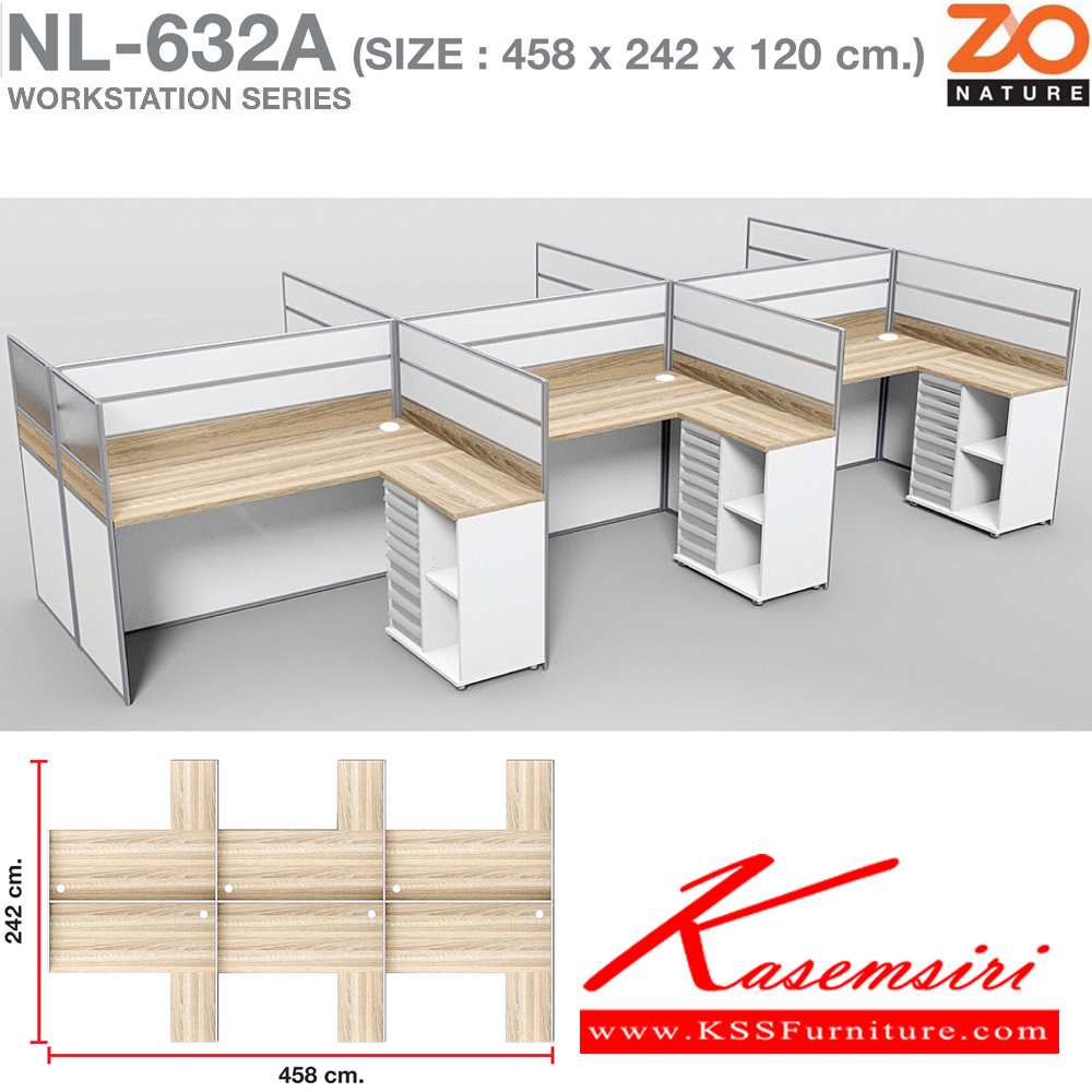 00094::NL-632A::ชุดโต๊ะทำงาน 6 ที่นั่ง พร้อมตู้เอกสารช่องโล่ง9ลิ้นชักแยกประเภท ขนาด ก4580xล2420xส1200 มม. ท๊อปปิดผิวเมลามีนลายไม้ธรรมชาติ ชัวร์ ชุดโต๊ะทำงาน