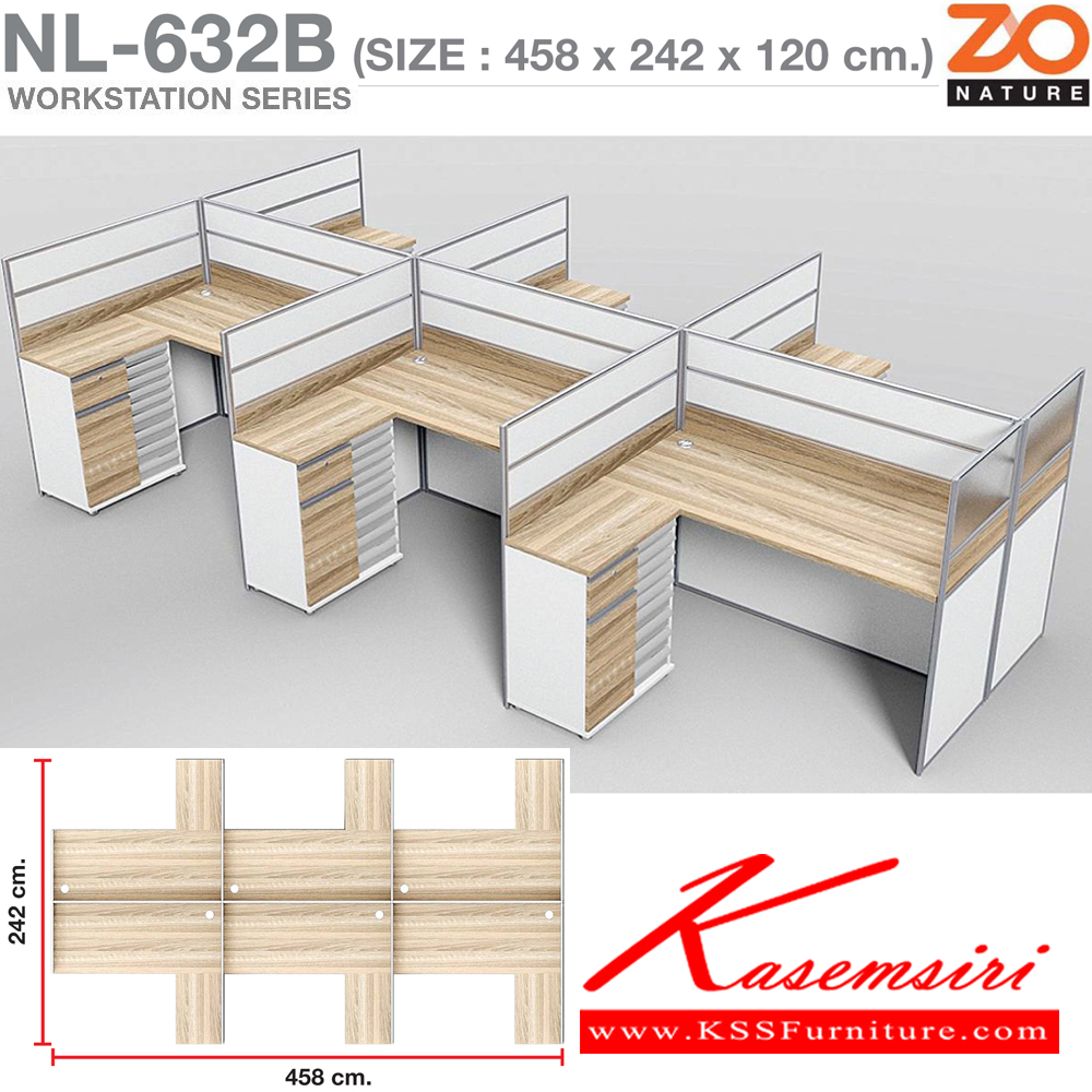 07047::NL-632B::ชุดโต๊ะทำงาน 6 ที่นั่ง พร้อมตู้เอกสาร1บานเปิด1ลิ้นชัก9ลิ้นชักแยกประเภท ขนาด ก4580xล2420xส1200 มม. ท๊อปปิดผิวเมลามีนลายไม้ธรรมชาติ ชัวร์ ชุดโต๊ะทำงาน