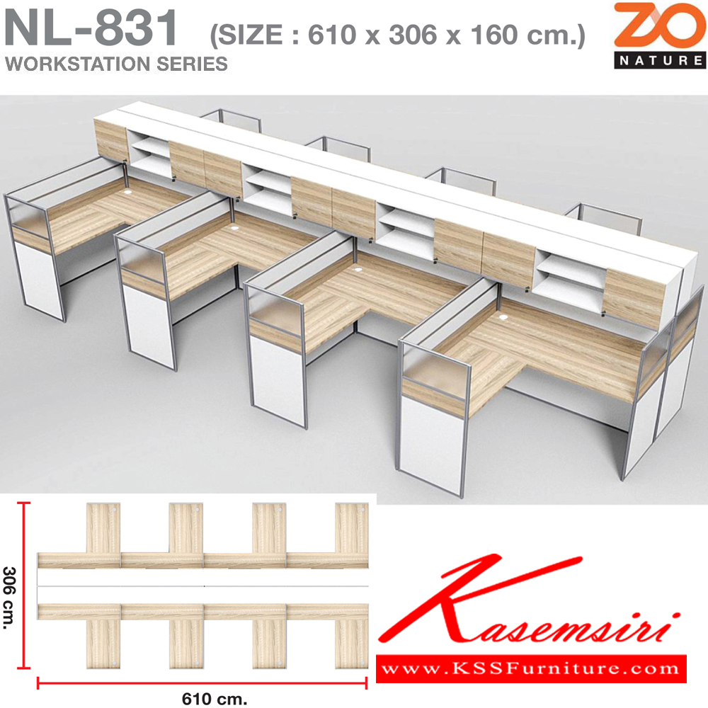 04005::NL-831::ชุดโต๊ะทำงาน 8 ที่นั่ง พร้อมตู้ลอย ขนาด ก6100xล3060xส1600 มม. ท๊อปปิดผิวเมลามีนลายไม้ธรรมชาติ ชัวร์ ชุดโต๊ะทำงาน