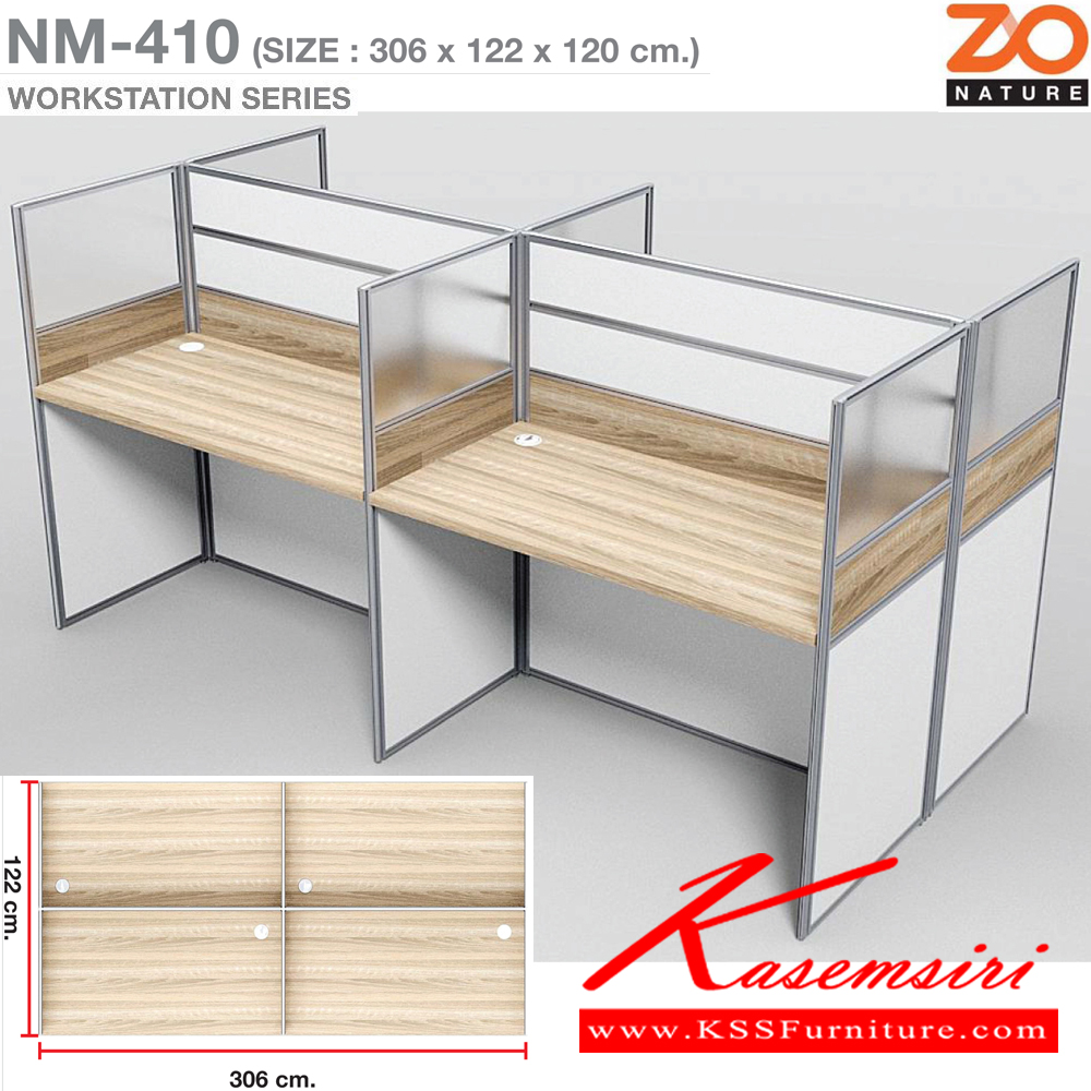 61068::NM-410::ชุดโต๊ะทำงาน 4 ที่นั่ง แบบตรงโล่ง ฉากทึบ ขนาด ก3060xล1220xส1200 มม. ท๊อปปิดผิวเมลามีนลายไม้ธรรมชาติ ชัวร์ ชุดโต๊ะทำงาน