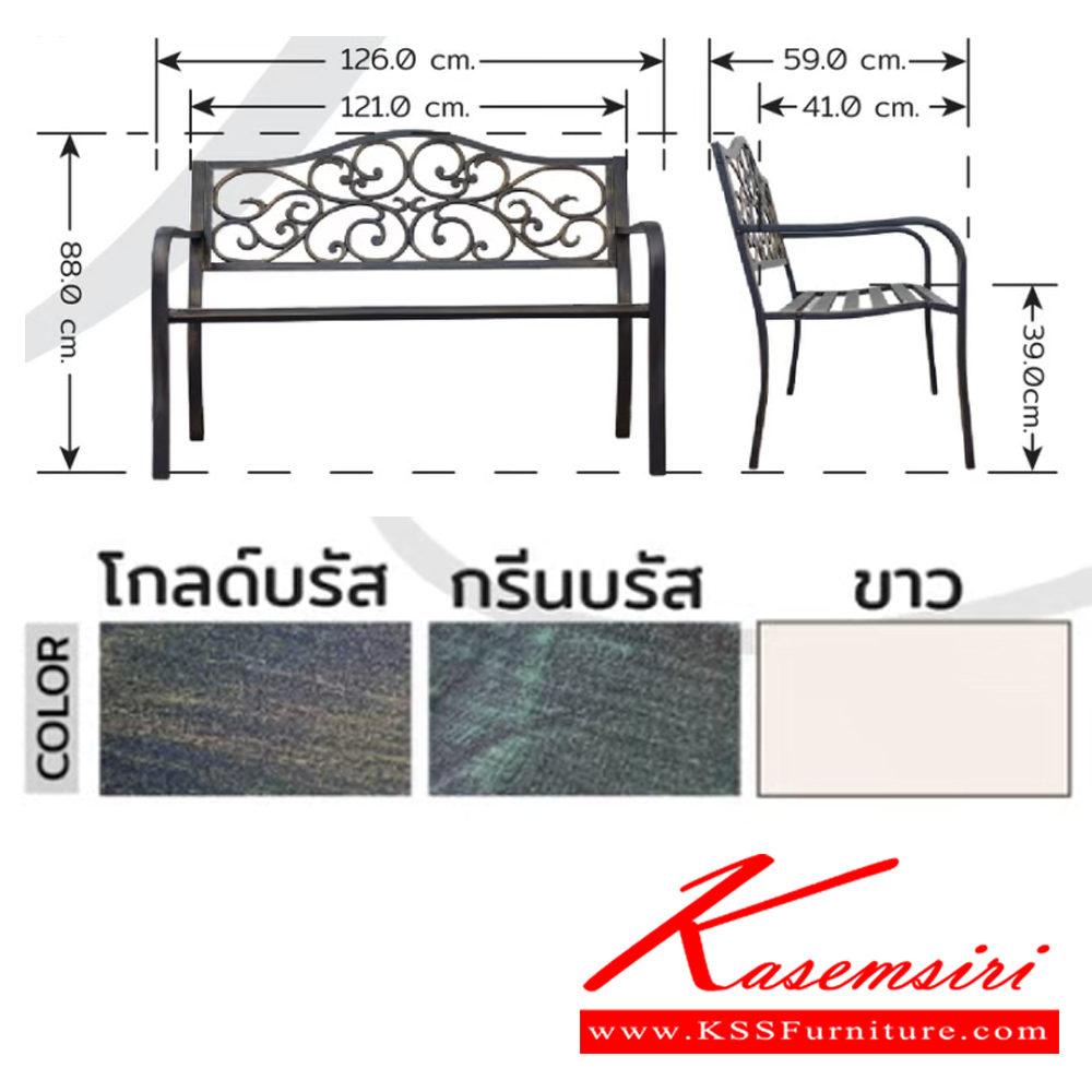 39028::PA-182::เก้าอี้สนาม ม้านั่งสนาม DAISY(เดซี่) ขนาด ก1260xล590xส880 มม. สีโกลด์บรัส,สีกรีนบรัส,สีขาว ชัวร์ เก้าอี้สนาม Outdoor