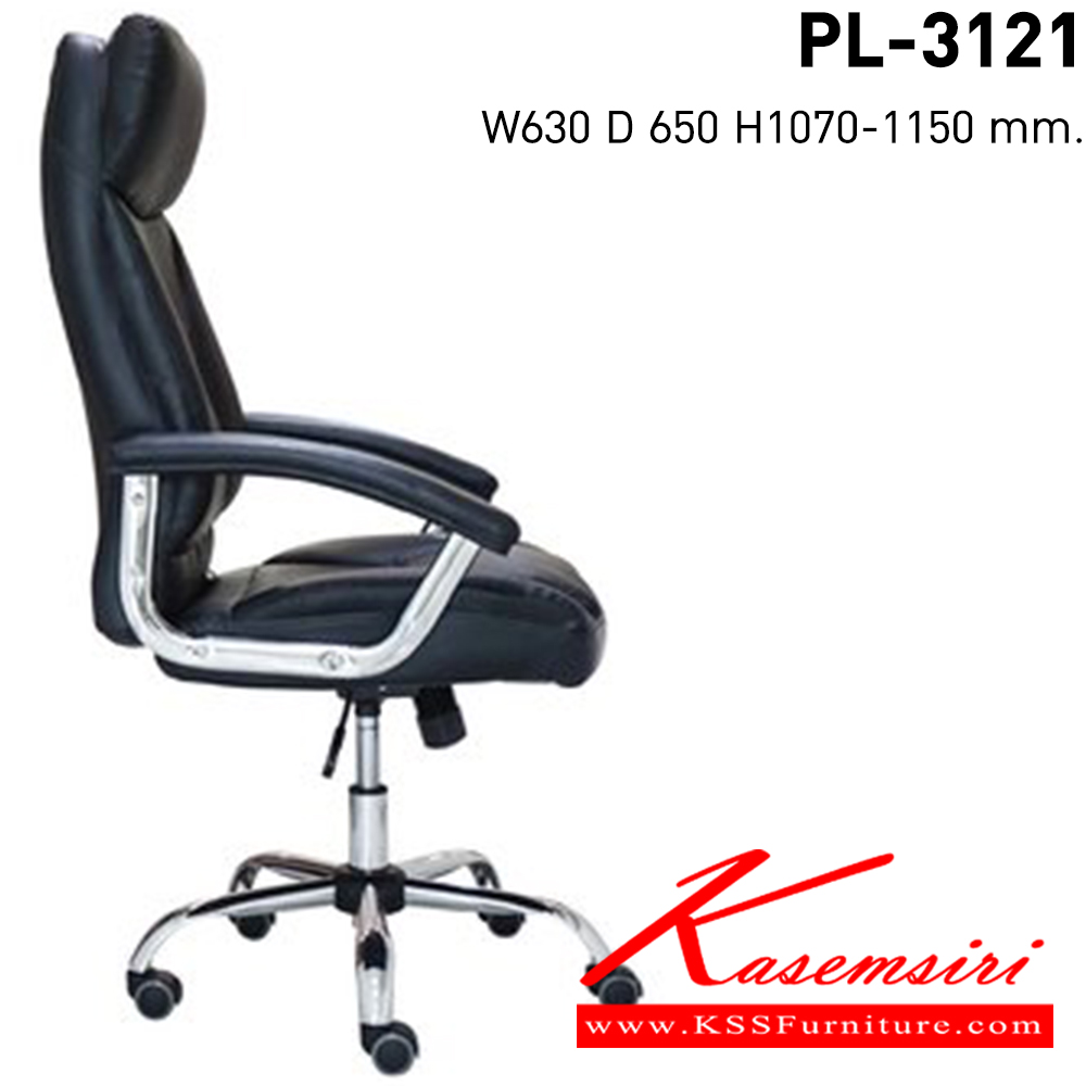 01065::PL-3121::เก้าอี้ผู้บริหาร POCKET SPRING PL 3121 รุ่น WAGON II สีดำ Black ชัวร์ เก้าอี้สำนักงาน (พนักพิงสูง)