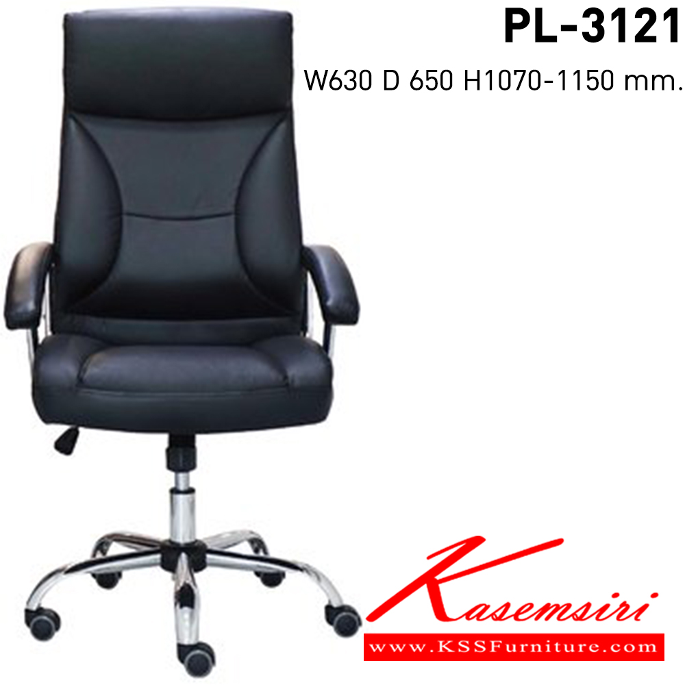 01065::PL-3121::เก้าอี้ผู้บริหาร POCKET SPRING PL 3121 รุ่น WAGON II สีดำ Black ชัวร์ เก้าอี้สำนักงาน (พนักพิงสูง)