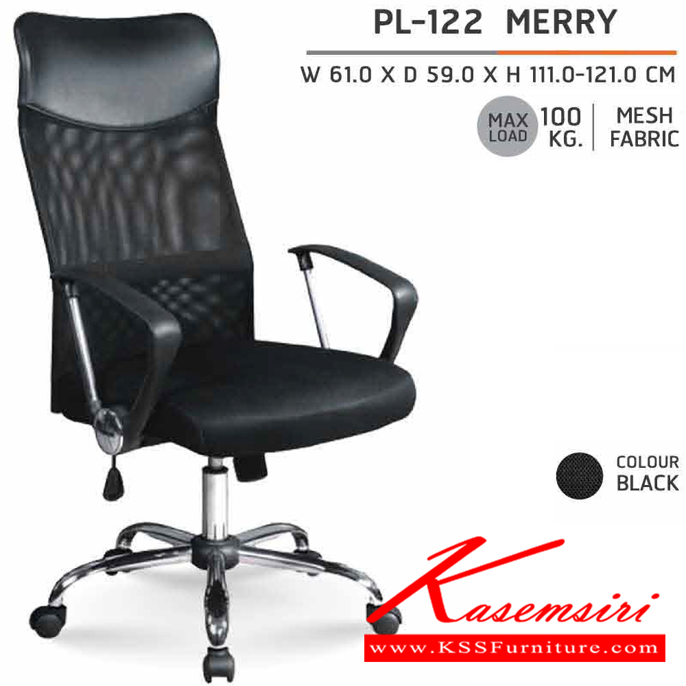 03396083::PL-122::A Sure office chair. Dimension (WxDxH) cm : 61x64x112.5-122.5. Available in Black SURE Office Chairs