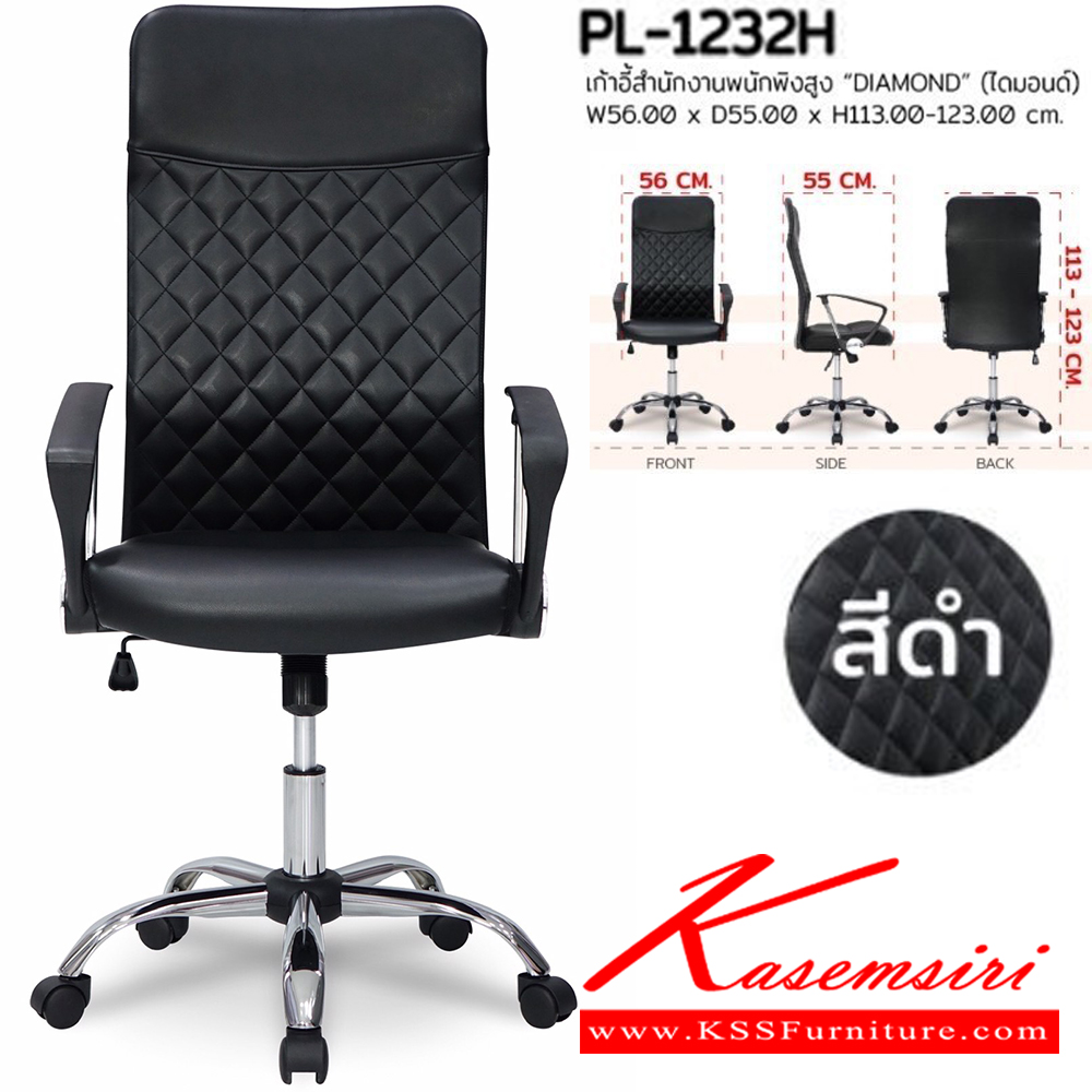 20071::CC-130::A Sure office chair with mesh fabric backrest and PU leather seat. Dimension (WxDxH) cm : 55x58x79.5. Available in Black SURE Office Chairs SURE Office Chairs SURE Office Chairs SURE Executive Chairs