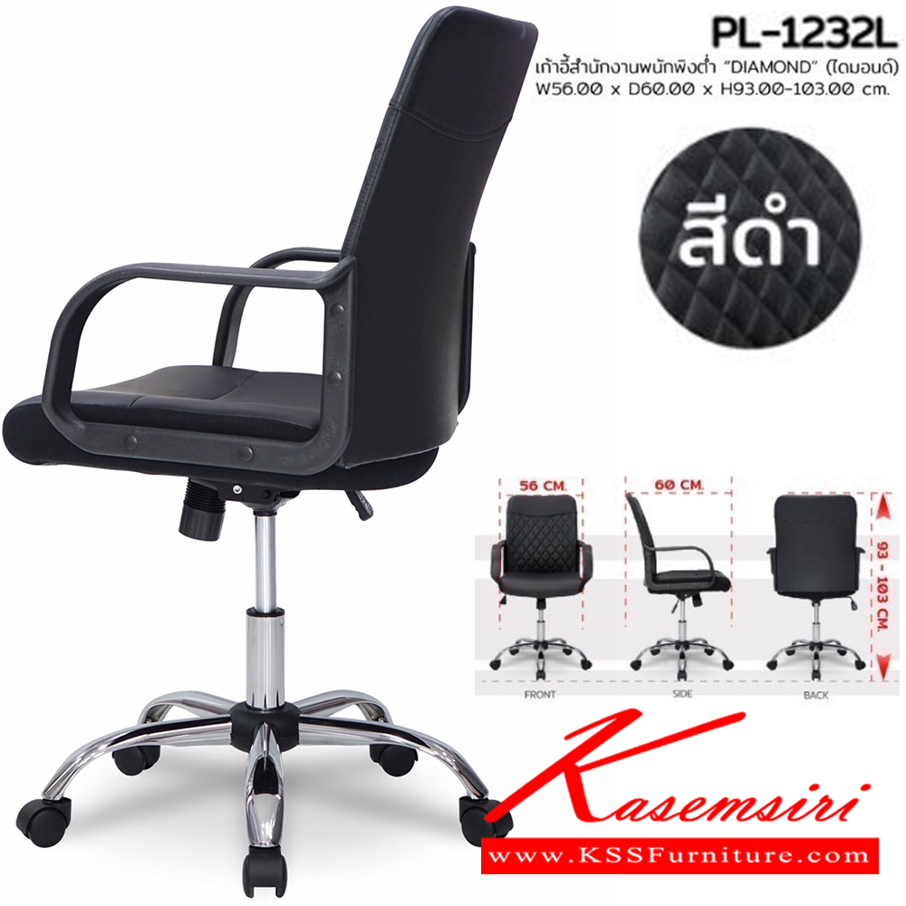 63072::CC-130::A Sure office chair with mesh fabric backrest and PU leather seat. Dimension (WxDxH) cm : 55x58x79.5. Available in Black SURE Office Chairs SURE Office Chairs SURE Office Chairs