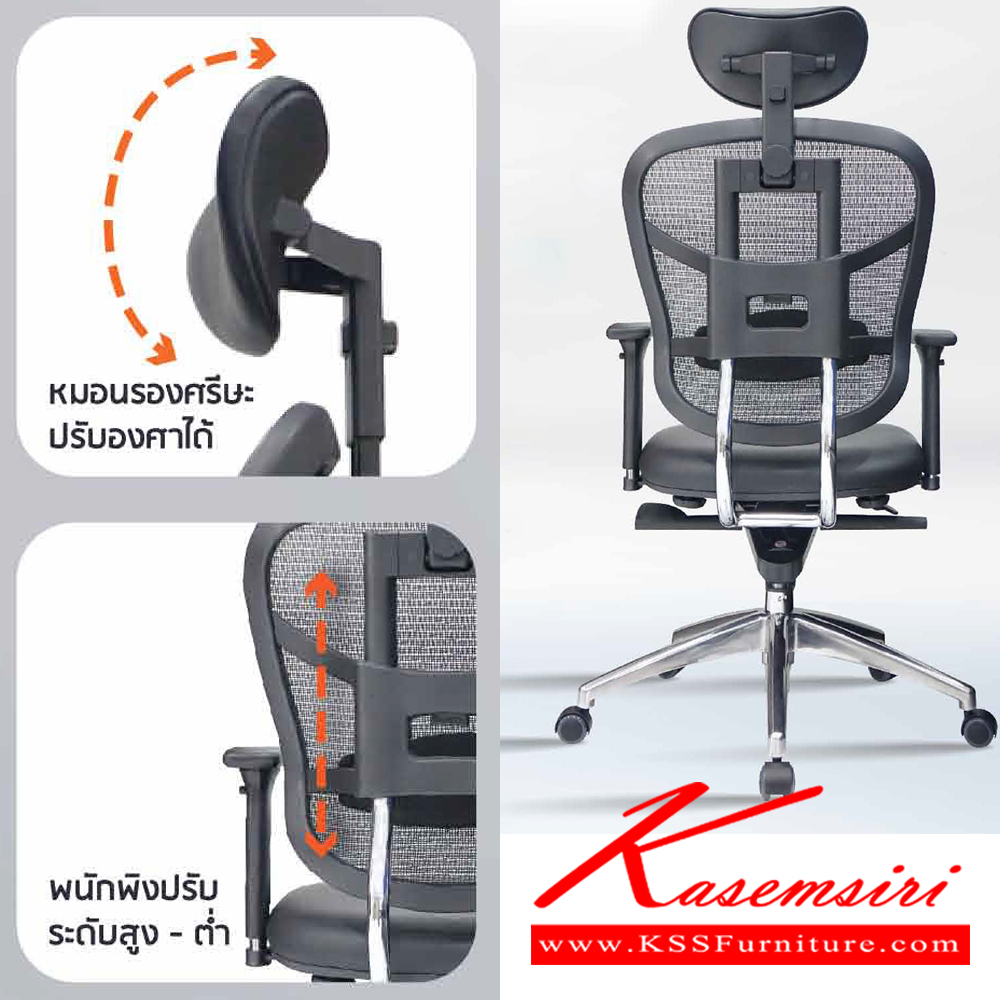 42014::PL-128::A Sure executive chair with gas-lift adjustable base. Dimension (WxDxH) cm : 66x69x119-134. Available in Black-Grey SURE Executive Chairs