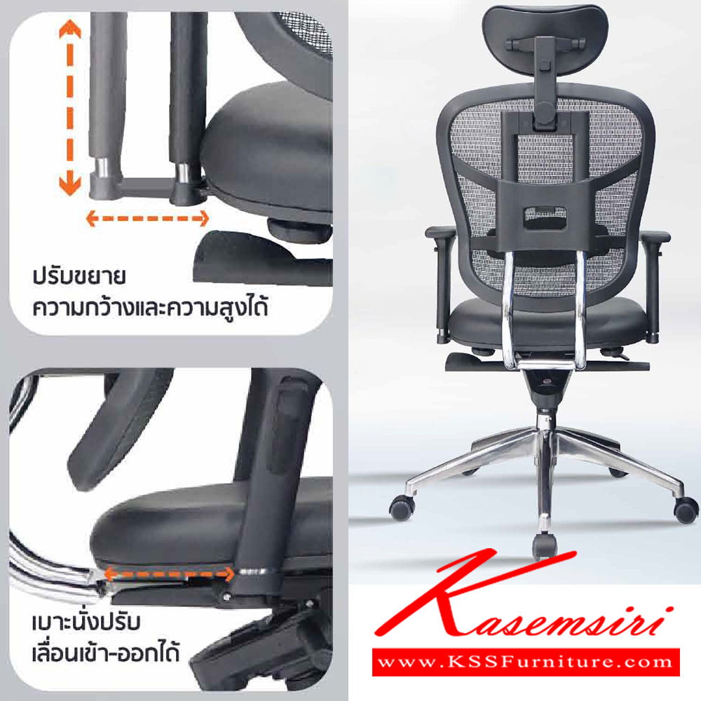 42014::PL-128::A Sure executive chair with gas-lift adjustable base. Dimension (WxDxH) cm : 66x69x119-134. Available in Black-Grey SURE Executive Chairs