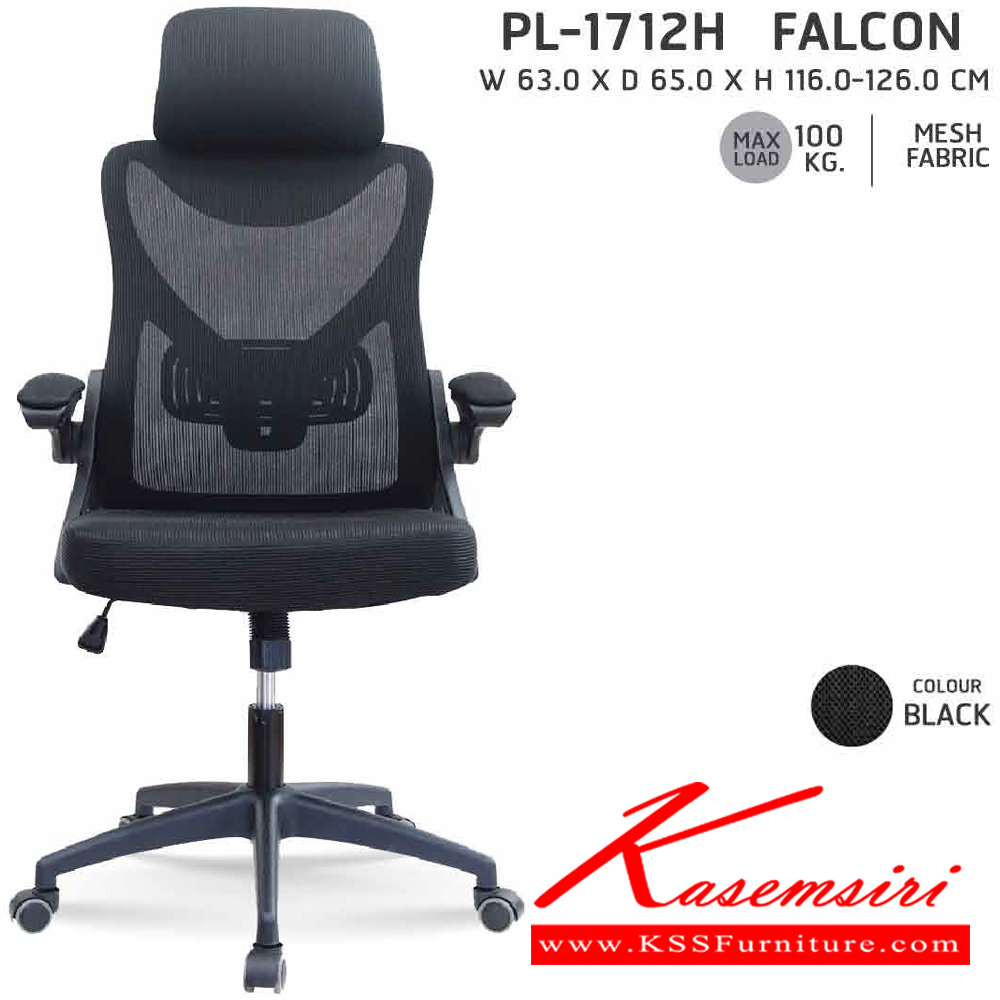 00430079::PALACE-01::A Sure executive chair with PU leather seat. Dimension (WxDxH) cm : 64x78x117-129. Available in Black SURE Executive Chairs SURE Executive Chairs SURE Executive Chairs