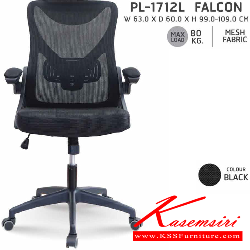 91370014::CC-130::A Sure office chair with mesh fabric backrest and PU leather seat. Dimension (WxDxH) cm : 55x58x79.5. Available in Black SURE Office Chairs SURE Office Chairs SURE Office Chairs