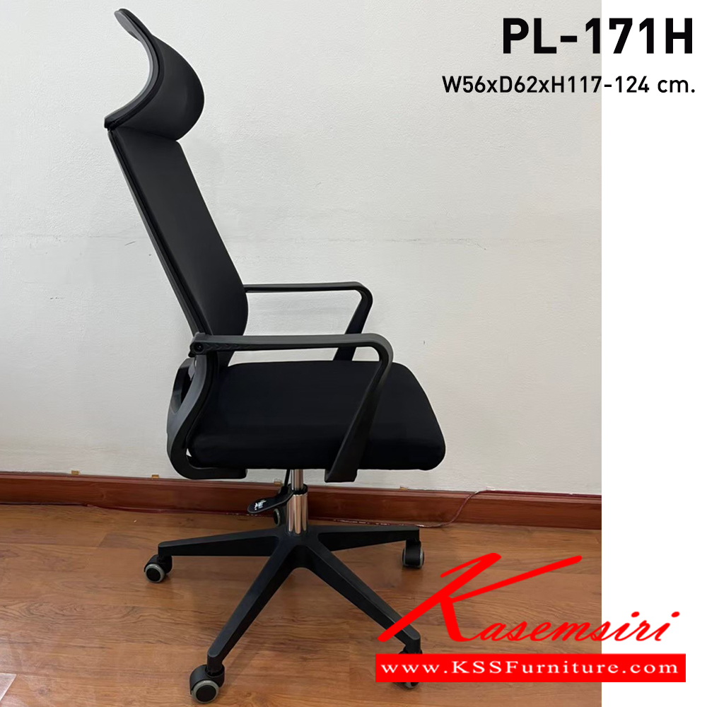 01390097::PALACE-01::A Sure executive chair with PU leather seat. Dimension (WxDxH) cm : 64x78x117-129. Available in Black SURE Executive Chairs SURE Executive Chairs