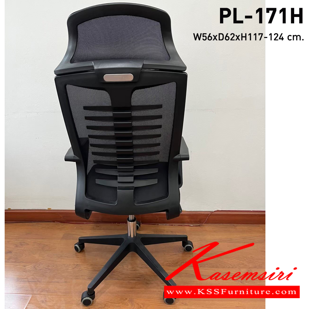 63087::PALACE-01::A Sure executive chair with PU leather seat. Dimension (WxDxH) cm : 64x78x117-129. Available in Black SURE Executive Chairs