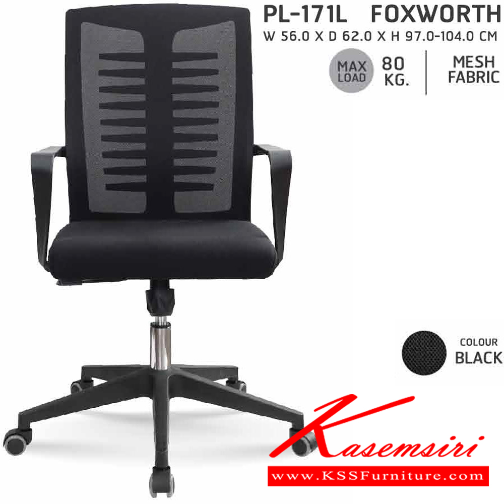 30018::CC-130::A Sure office chair with mesh fabric backrest and PU leather seat. Dimension (WxDxH) cm : 55x58x79.5. Available in Black SURE Office Chairs SURE Office Chairs