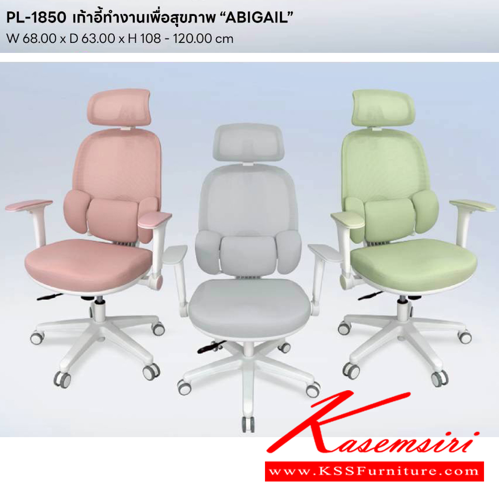 44077::PEGASUS-02::A Sure executive chair with PU leather seat. Dimension (WxDxH) cm : 63x77x94-106. Available in Black SURE Executive Chairs