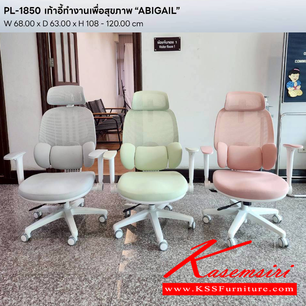 44077::PEGASUS-02::A Sure executive chair with PU leather seat. Dimension (WxDxH) cm : 63x77x94-106. Available in Black SURE Executive Chairs