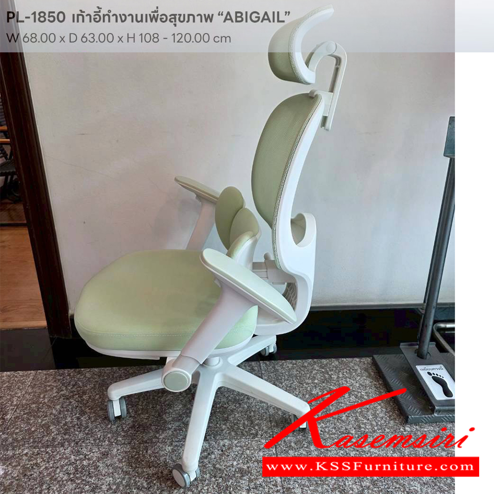 44077::PEGASUS-02::A Sure executive chair with PU leather seat. Dimension (WxDxH) cm : 63x77x94-106. Available in Black SURE Executive Chairs