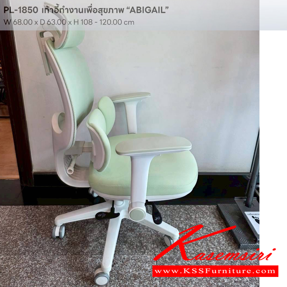 44077::PEGASUS-02::A Sure executive chair with PU leather seat. Dimension (WxDxH) cm : 63x77x94-106. Available in Black SURE Executive Chairs