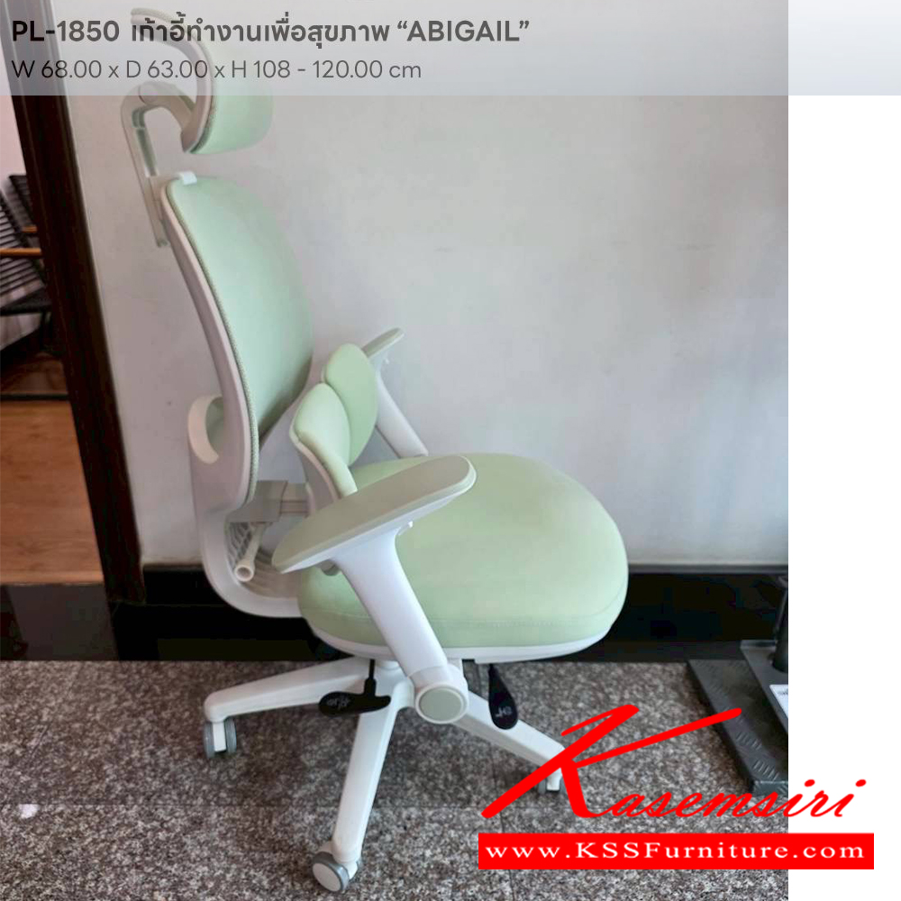 44077::PEGASUS-02::A Sure executive chair with PU leather seat. Dimension (WxDxH) cm : 63x77x94-106. Available in Black SURE Executive Chairs