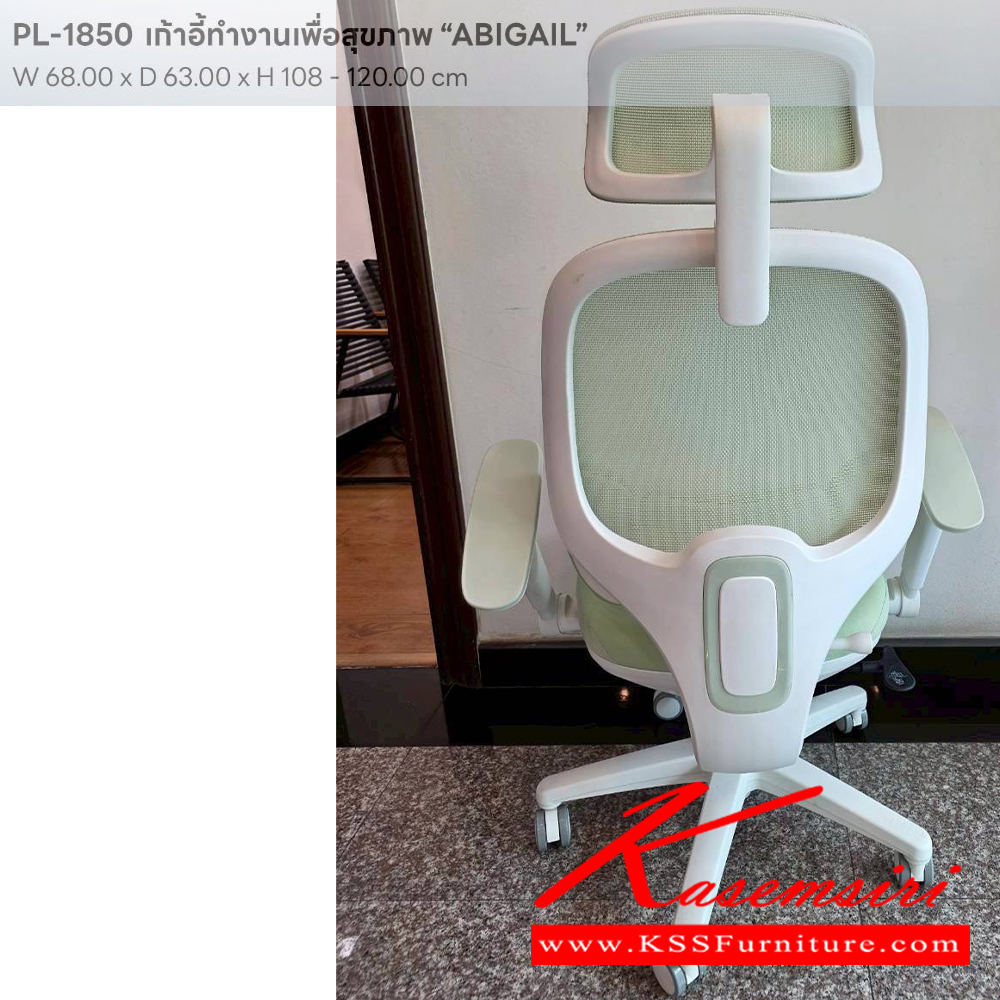 44077::PEGASUS-02::A Sure executive chair with PU leather seat. Dimension (WxDxH) cm : 63x77x94-106. Available in Black SURE Executive Chairs