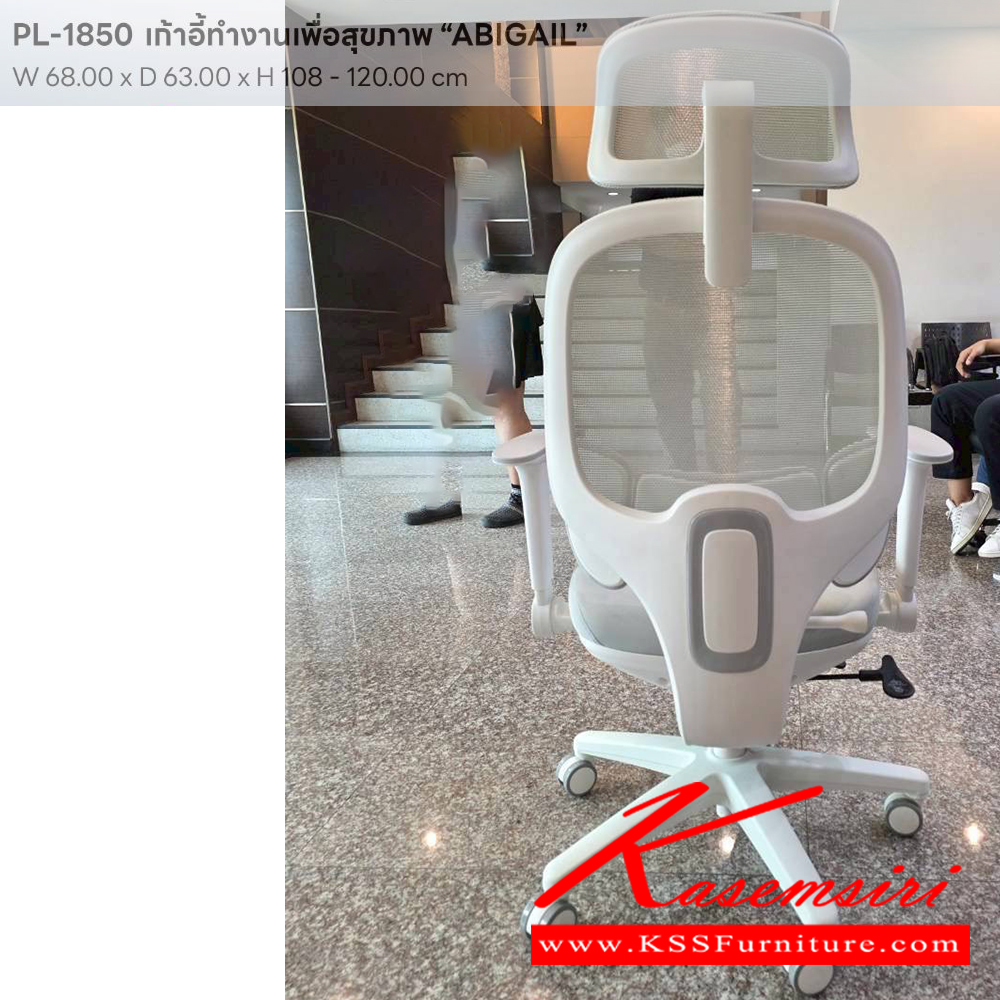 44077::PEGASUS-02::A Sure executive chair with PU leather seat. Dimension (WxDxH) cm : 63x77x94-106. Available in Black SURE Executive Chairs