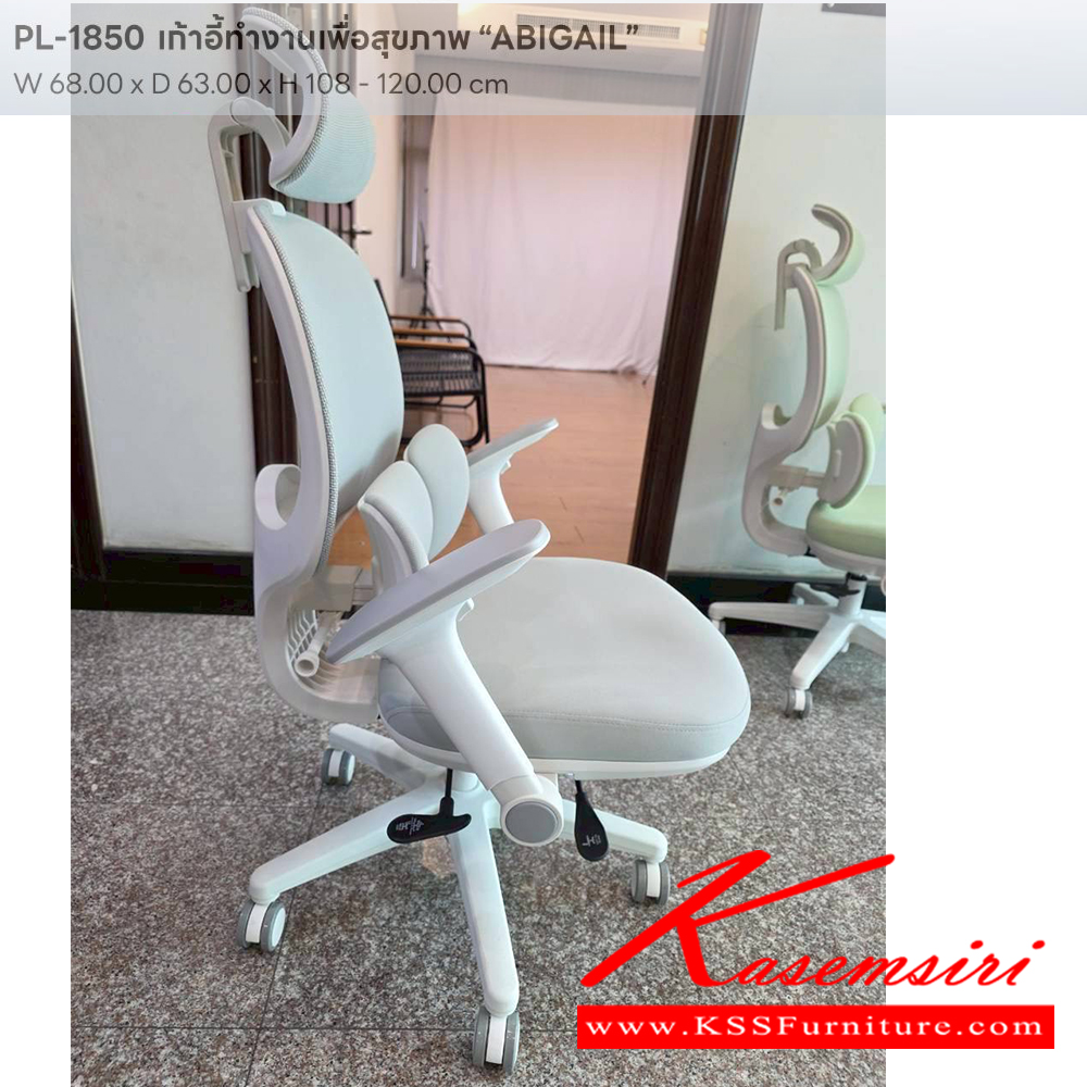 44077::PEGASUS-02::A Sure executive chair with PU leather seat. Dimension (WxDxH) cm : 63x77x94-106. Available in Black SURE Executive Chairs
