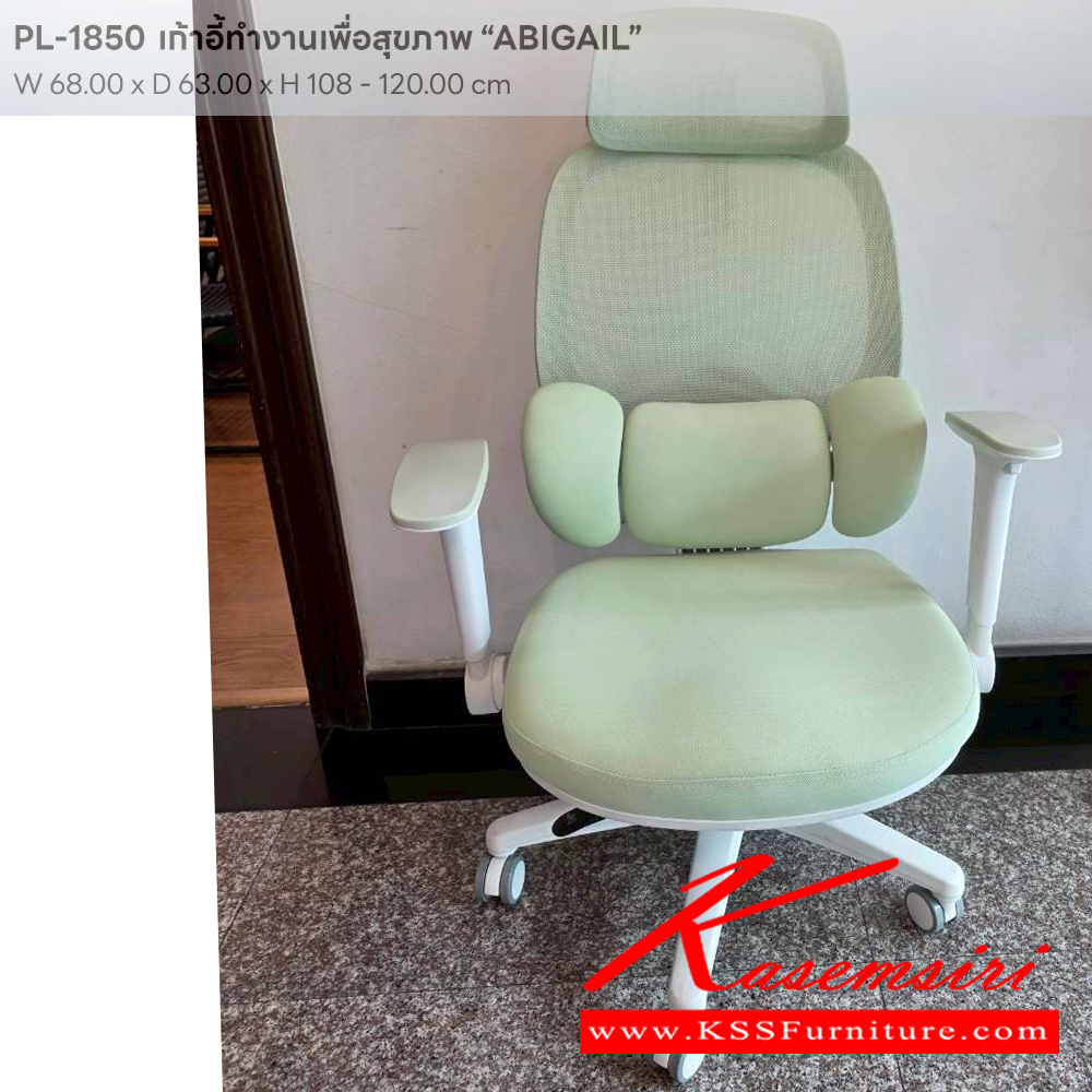 44077::PEGASUS-02::A Sure executive chair with PU leather seat. Dimension (WxDxH) cm : 63x77x94-106. Available in Black SURE Executive Chairs