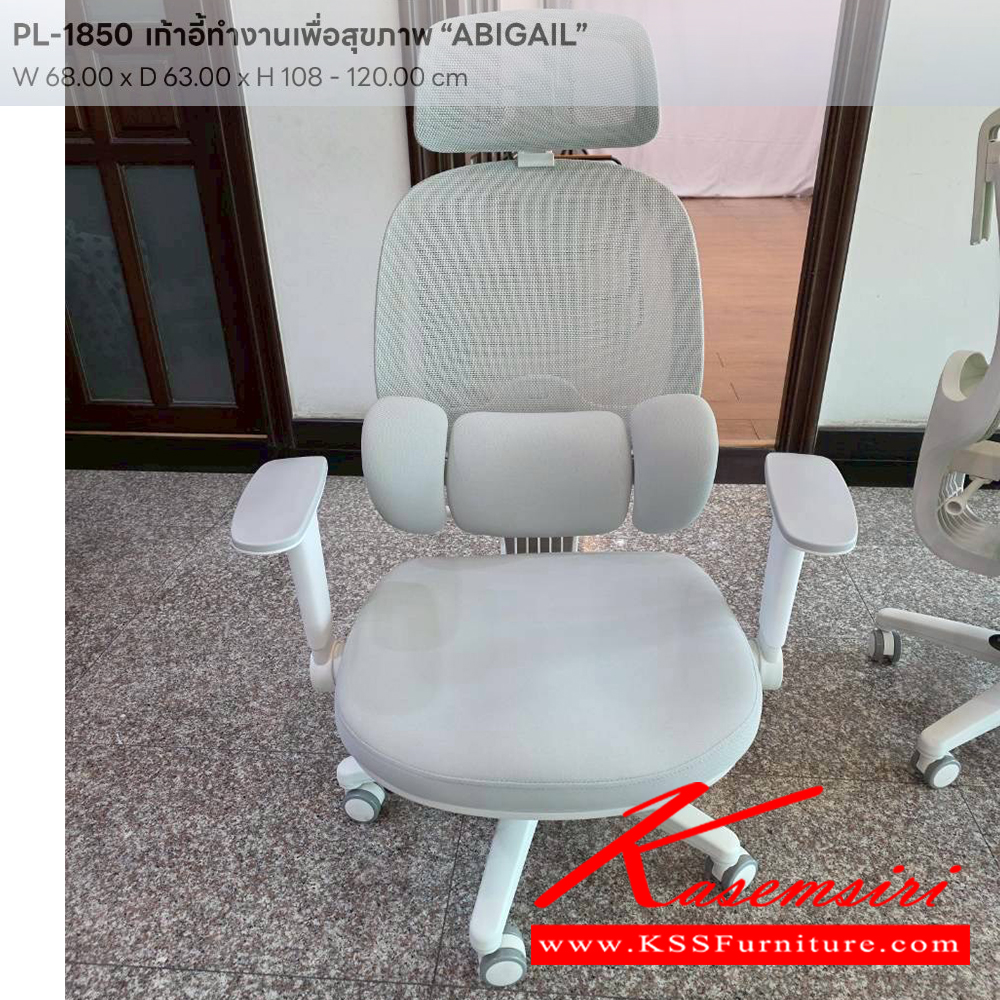 44077::PEGASUS-02::A Sure executive chair with PU leather seat. Dimension (WxDxH) cm : 63x77x94-106. Available in Black SURE Executive Chairs