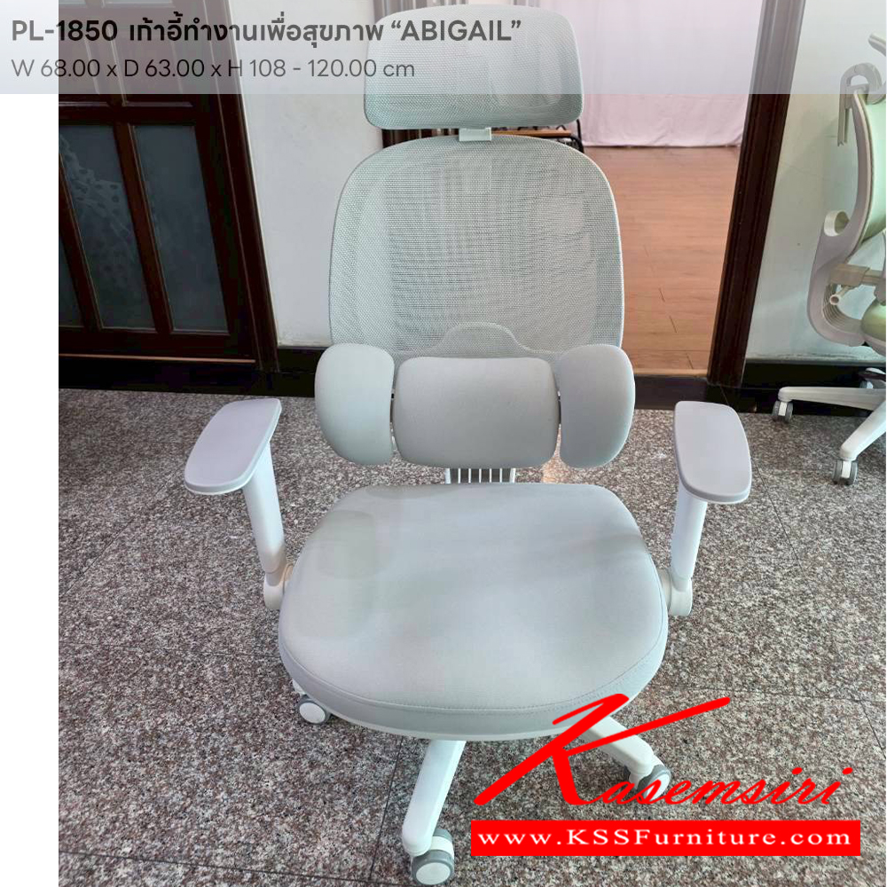 44077::PEGASUS-02::A Sure executive chair with PU leather seat. Dimension (WxDxH) cm : 63x77x94-106. Available in Black SURE Executive Chairs
