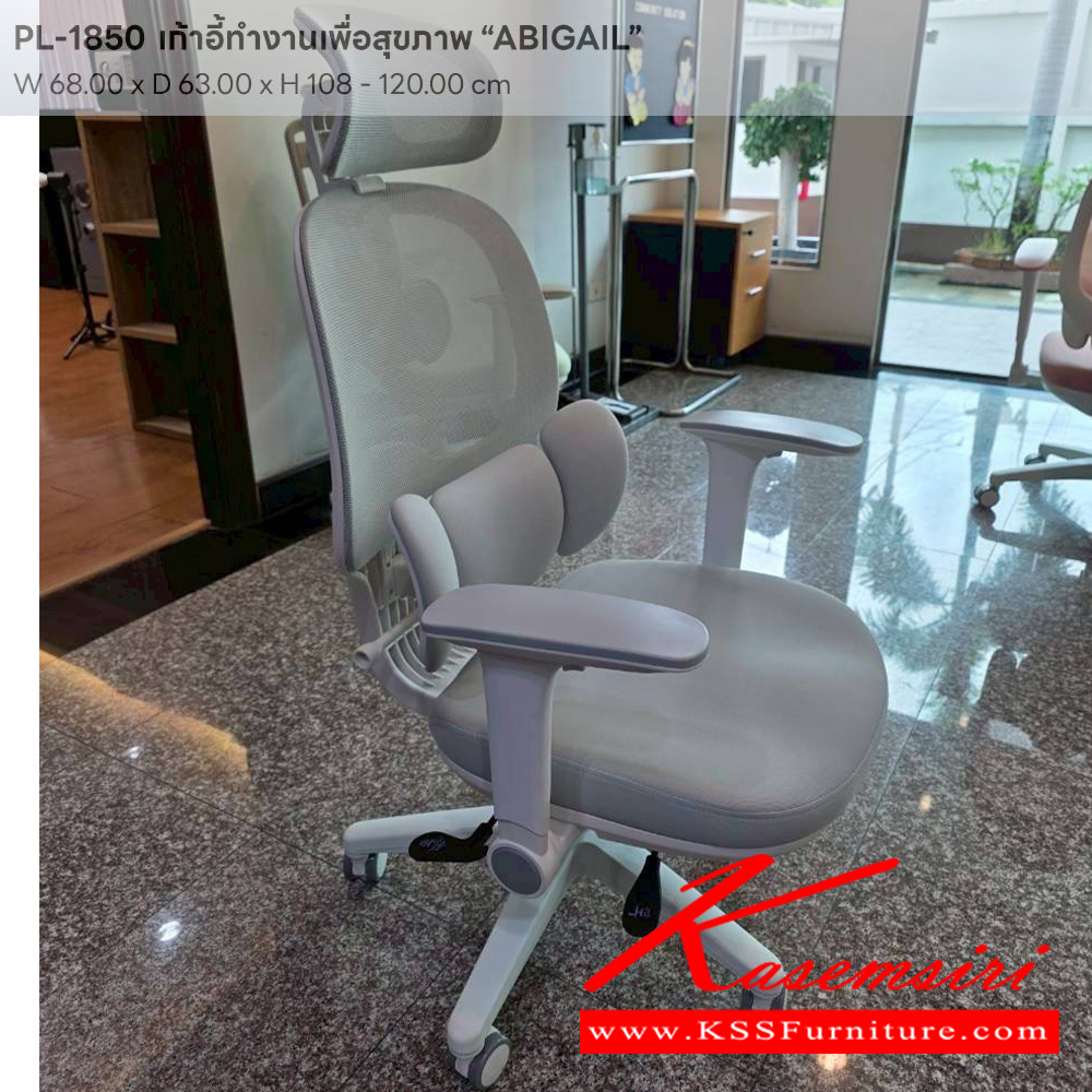 44077::PEGASUS-02::A Sure executive chair with PU leather seat. Dimension (WxDxH) cm : 63x77x94-106. Available in Black SURE Executive Chairs