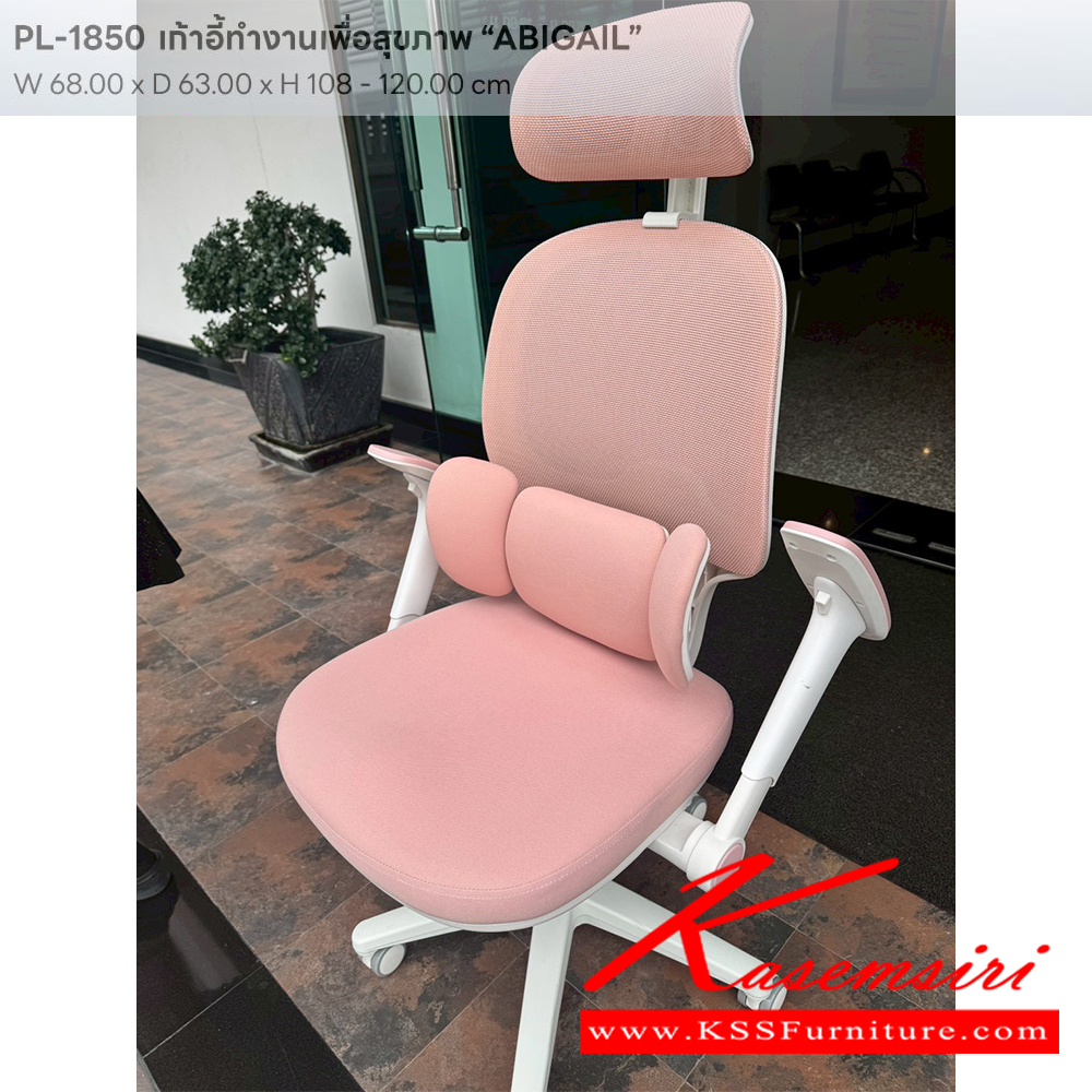 44077::PEGASUS-02::A Sure executive chair with PU leather seat. Dimension (WxDxH) cm : 63x77x94-106. Available in Black SURE Executive Chairs