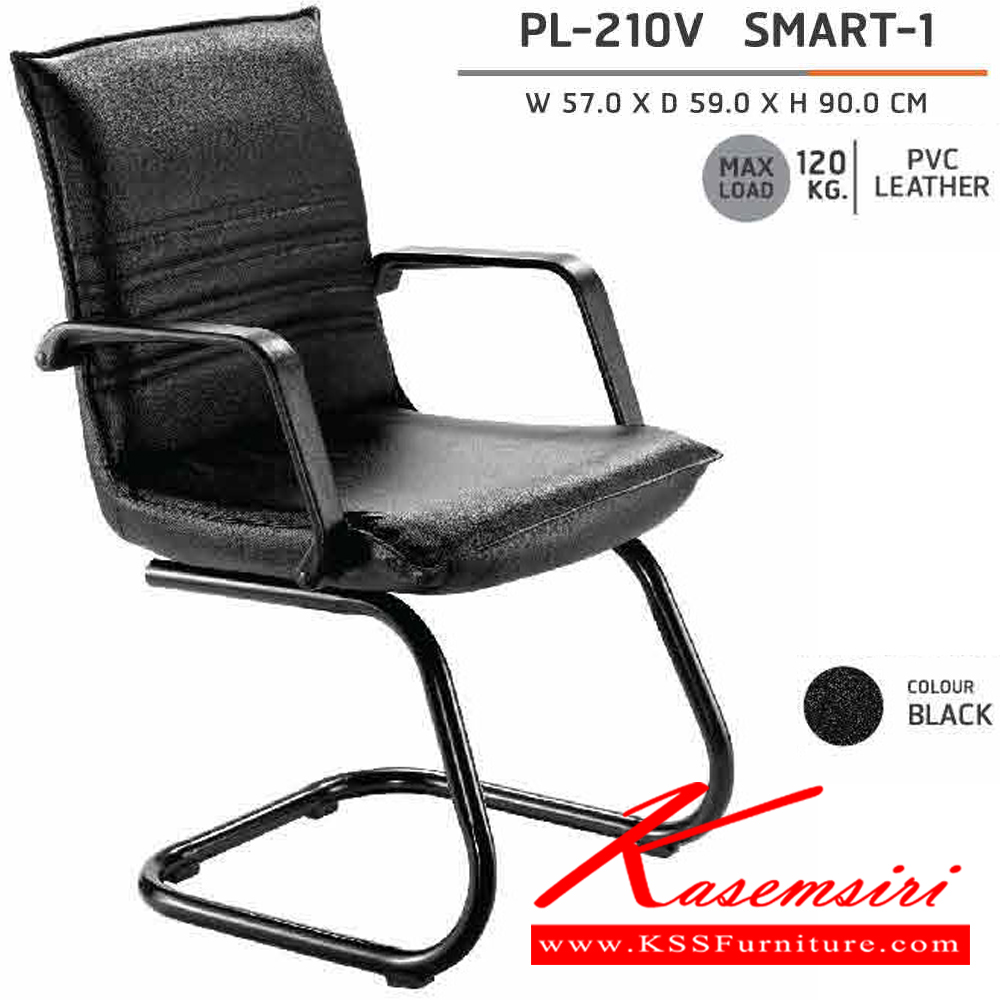 36318047::PL-210-V::A Sure guest chair. Dimension (WxDxH) cm : 57x60x90. Available in Black Row Chairs SURE visitor's chair SURE visitor's chair
