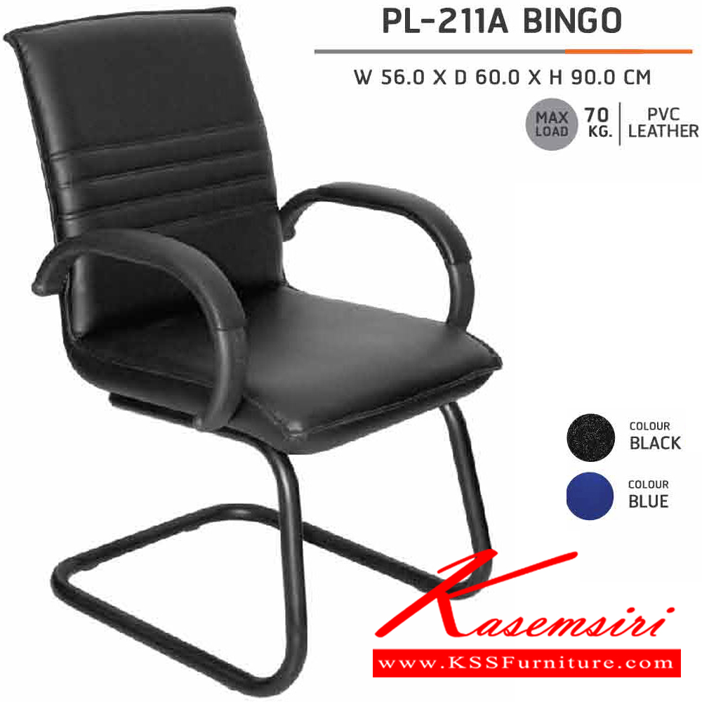 76330008::PL-211-A::A Sure row chair with armrest. Dimension (WxDxH) cm : 58x63x90. Available in Black and Blue SURE visitor's chair SURE visitor's chair