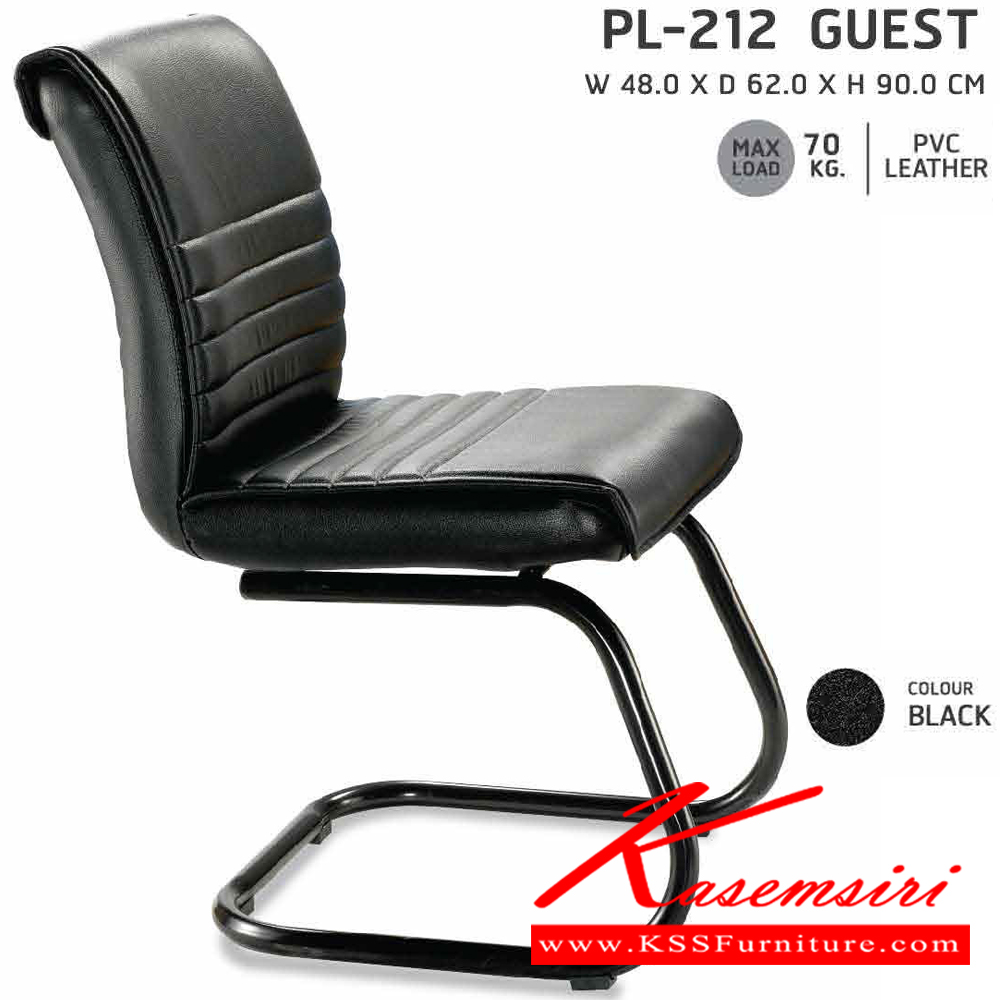 90330034::PL-212::A Sure row chair. Dimension (WxDxH) cm : 48x60x90.5. Available in Black SURE visitor's chair