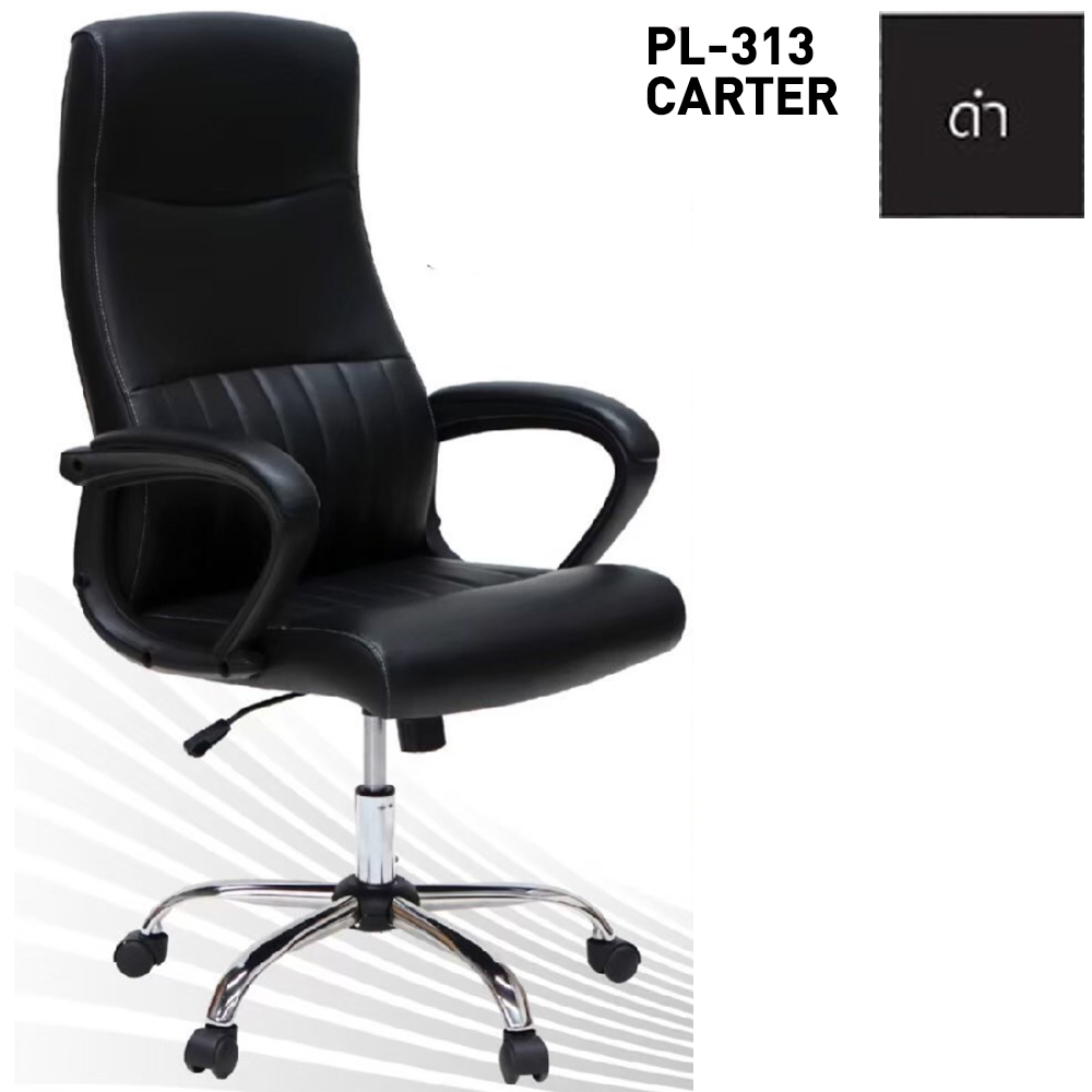 78012::PALACE-01::A Sure executive chair with PU leather seat. Dimension (WxDxH) cm : 64x78x117-129. Available in Black SURE Executive Chairs SURE Executive Chairs SURE Executive Chairs