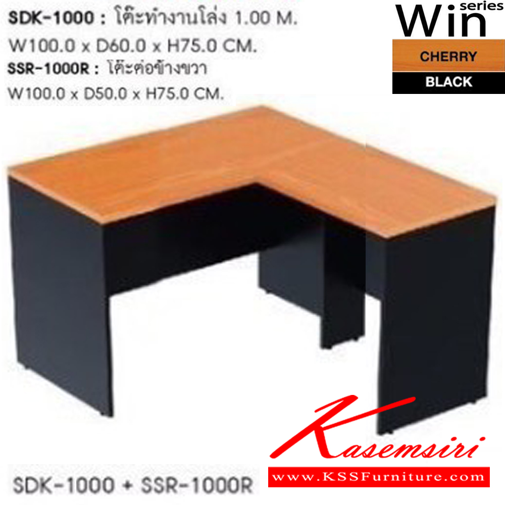 58621227::SSR-1000-R::A Sure melamine office table. Dimension (WxDxH) cm : 100x50x75 SURE Melamine Office Tables SURE Melamine Office Tables