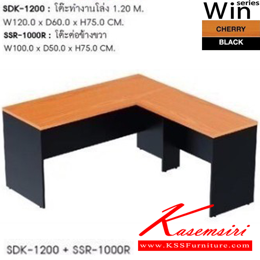 95050::SDK-1200,SSR-1000R::ชุดโต๊ะทำงานตัวL โต๊ะทำงาน 1.2เมตร  SDK-1200 ขนาด ก1200xล600xส750 มม.และ โต๊ะต่อข้างขวา  รุ่น SSR-1000R  ขนาด ก1000xล500xส750 มม. ชัวร์ โต๊ะสำนักงานเมลามิน
