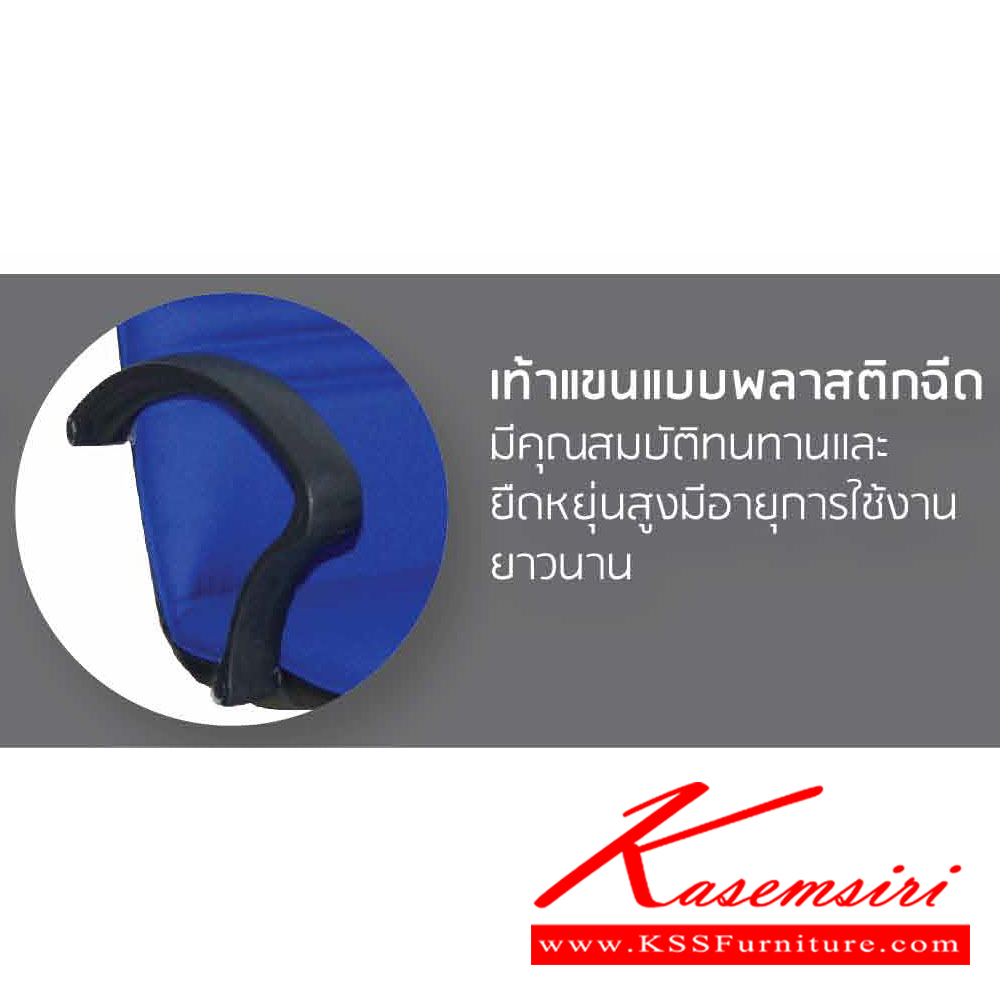 94598021::TERMINAL-01::เก้าอี้ผู้บริหาร TERMINAL-01 ขนาด ก670xล700xส1200-1320 มม. มี2สี (สีดำ,สีน้ำเงิน) เก้าอี้ผู้บริหาร SURE ชัวร์ เก้าอี้สำนักงาน (พนักพิงสูง)