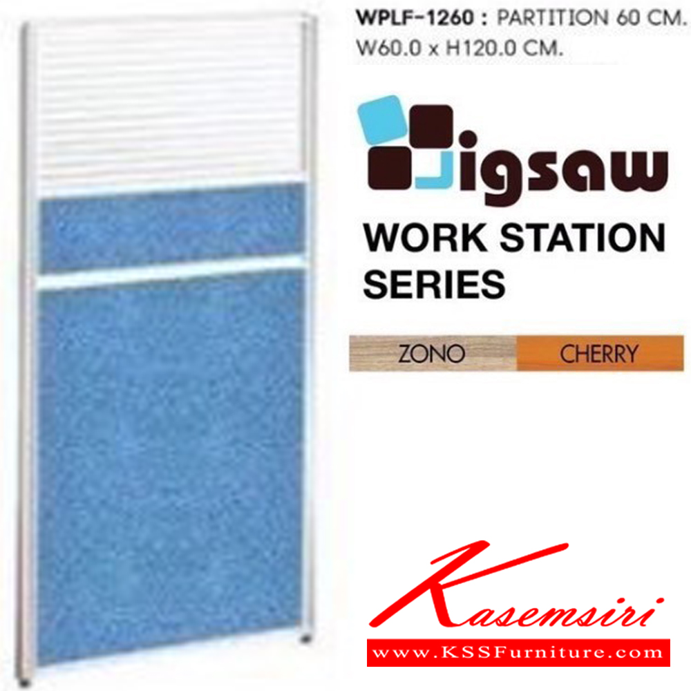 04073::WPLF-1260::ฉากกั้นบนโต๊ะ รุ่นWPLF-1260 ขนาด ก600xล1200xส1200 มม.มี2แบบ(BLACK PVC,ผ้าFabric)  ชุดโต๊ะทำงาน SURE