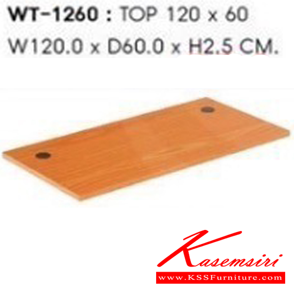 42042::WT-1260::A Sure table topboard. Dimension (WxDxH) cm : 122x60x2.5. Available in Modern Beech and Cherry Office Sets