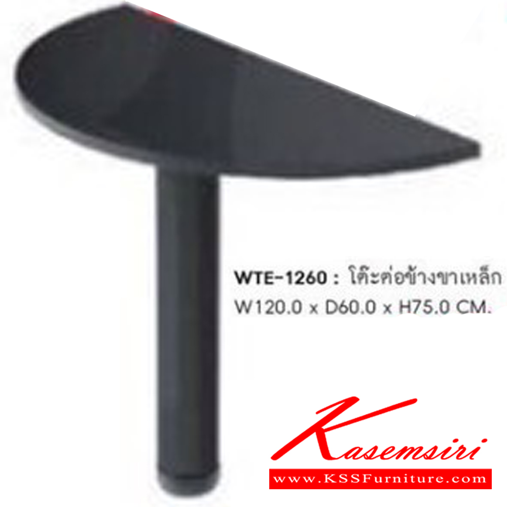 11022::WTE-1260::A Sure office set. Dimension (WxDxH) cm : 120x60x75. Available in Modern Beech, Cherry and Black