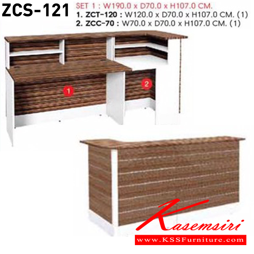 17012::ZCS-121::ชุดโต๊ะเคาร์เตอร์ SET1 ขนาด ก1900xล700x1070 มม ประกอบด้วย ZCT-120(1) และ ZCC-70(1) ชัวร์ โต๊ะเคาน์เตอร์