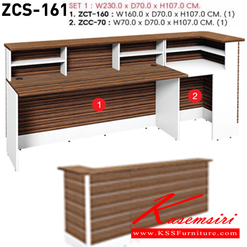 25040::ZCS-161::ชุดโต๊ะเคาร์เตอร์ SET1 ขนาด ก1600xล700x1070 มม ประกอบด้วย และ ZCT-160(1) และ ZCC-70(1) ชัวร์ โต๊ะเคาน์เตอร์