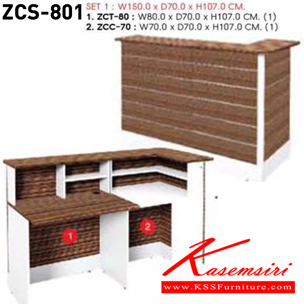 86022::ZCS-801::ชุดโต๊ะเคาร์เตอร์ SET1 ขนาด ก1500xล700x1070 มม ประกอบด้วย และ ZCT-80(1) และ ZCC-70(1) ชัวร์ โต๊ะเคาน์เตอร์
