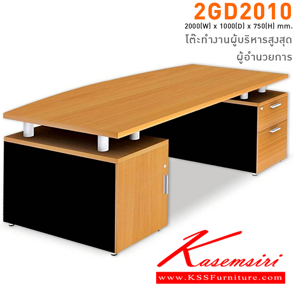 71085::TSS-04::A Mo-Tech CPU stand. Dimension (WxDxH) cm : 28.8x51x9.5. Accessories MO-TECH Executive desk set